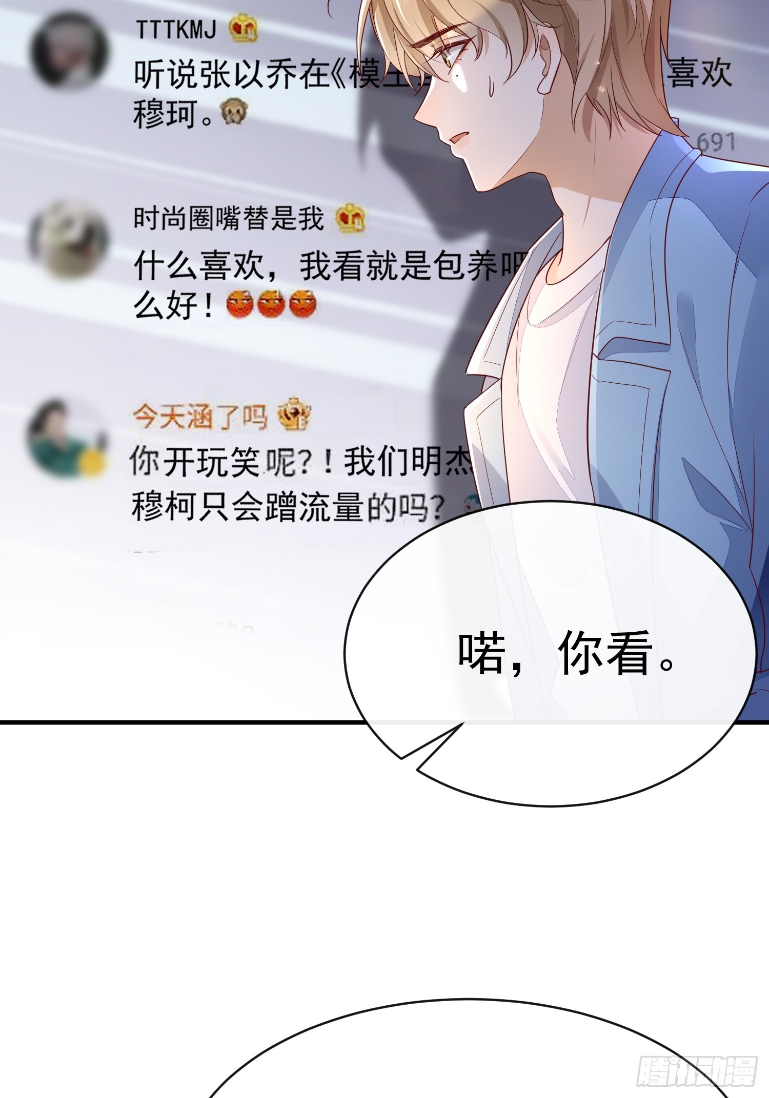 46 感觉如何(1/2)-第48话