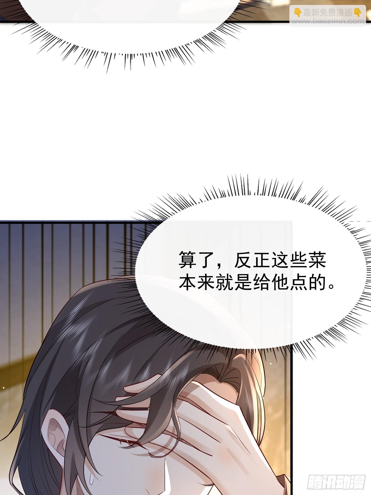 46 感觉如何(1/2)-第48话