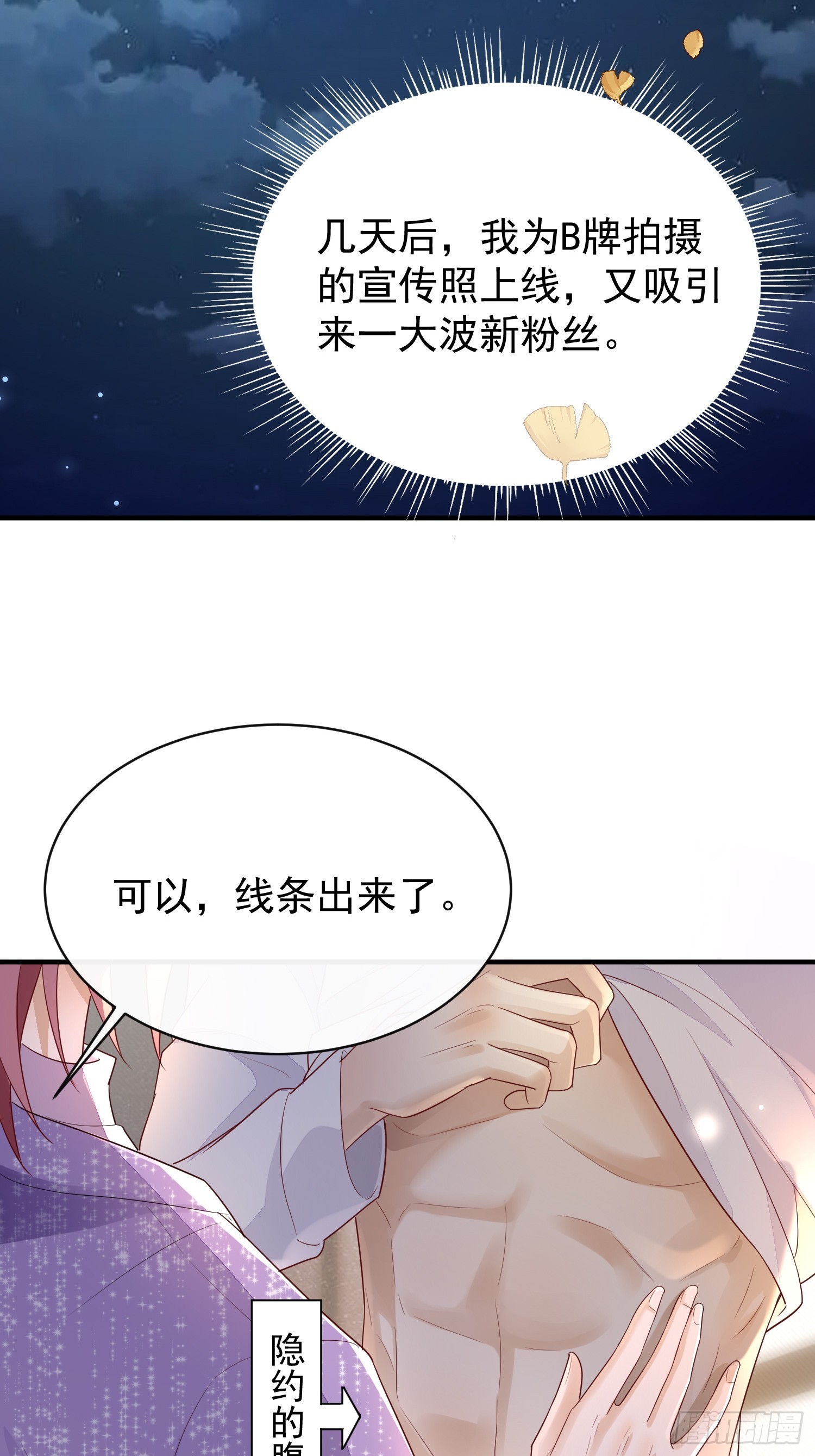 46 感觉如何(1/2)-第48话