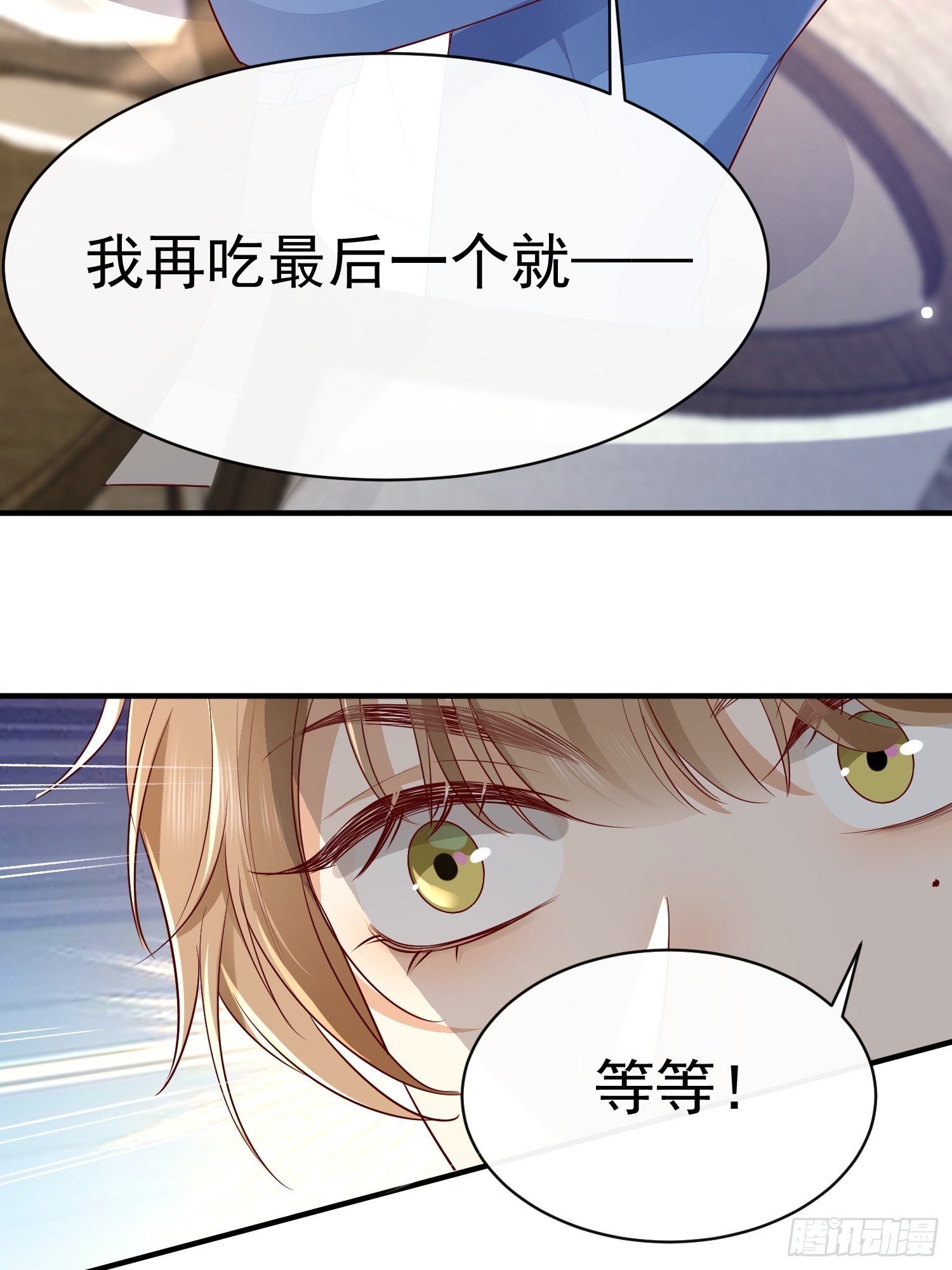 46 感觉如何(1/2)-第48话