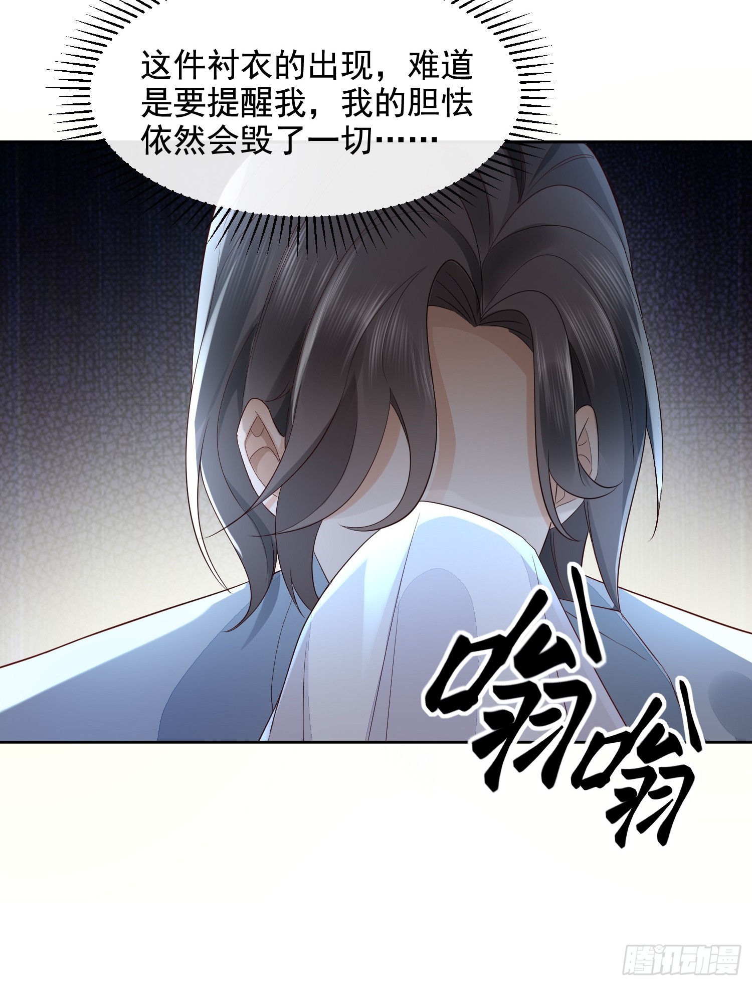 48 老娘心情不佳-第50话