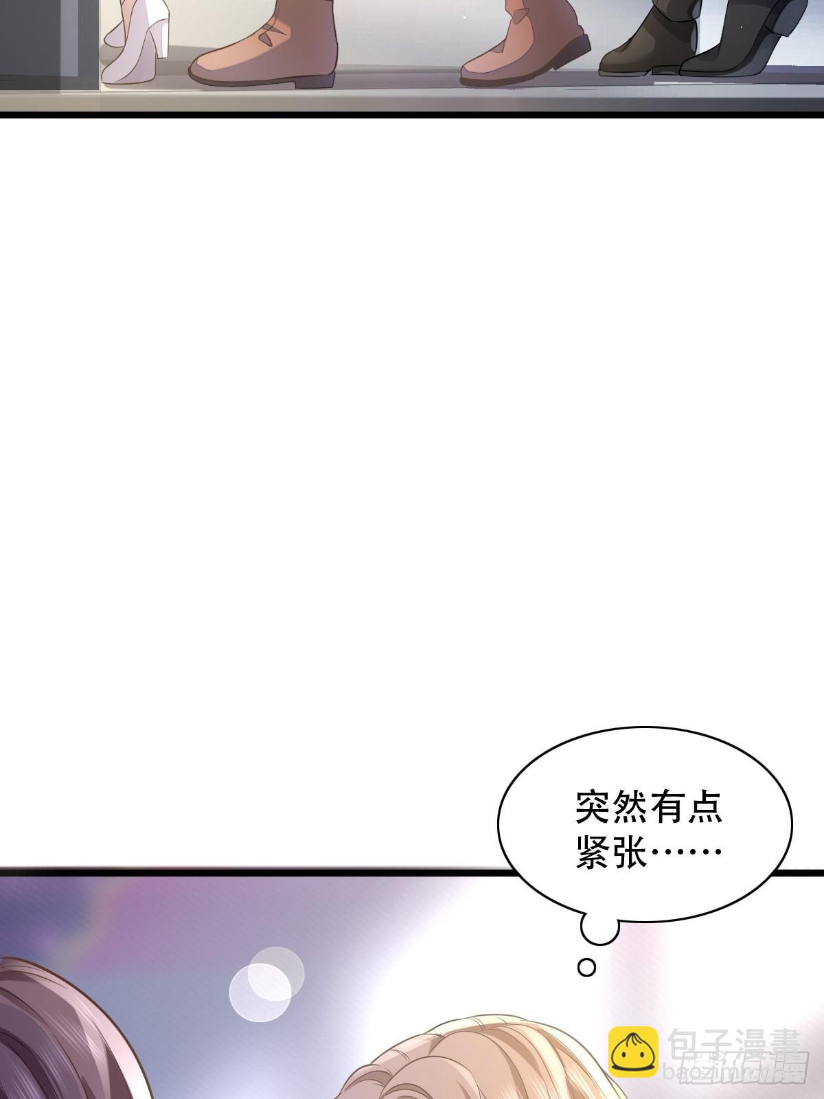 4 他是评委？-第6话
