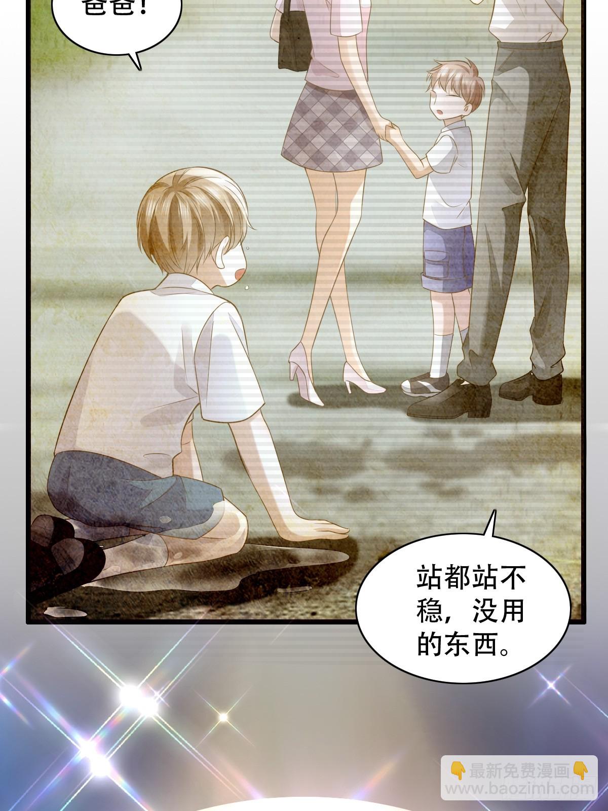 4 他是评委？-第6话