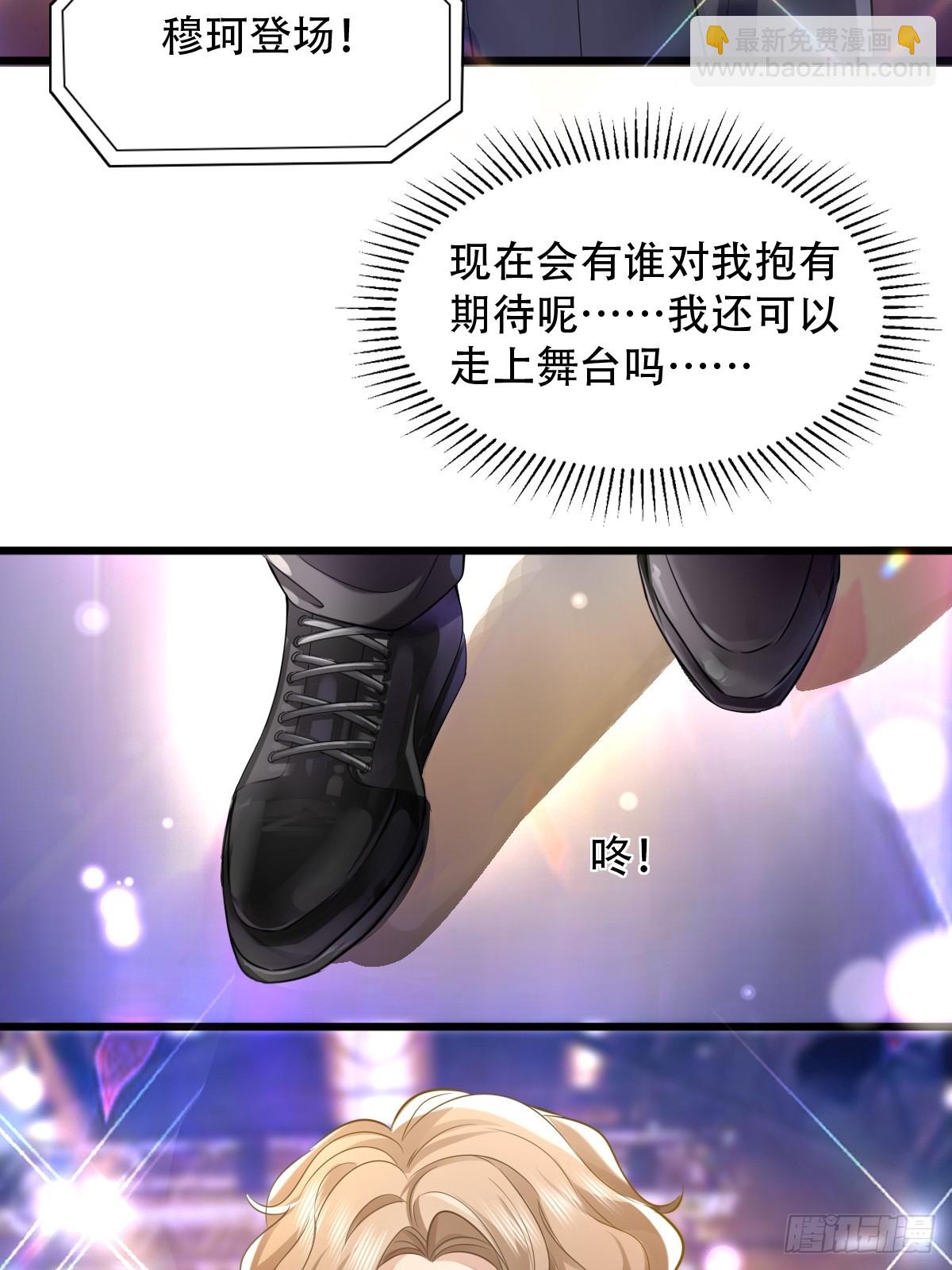 4 他是评委？-第6话