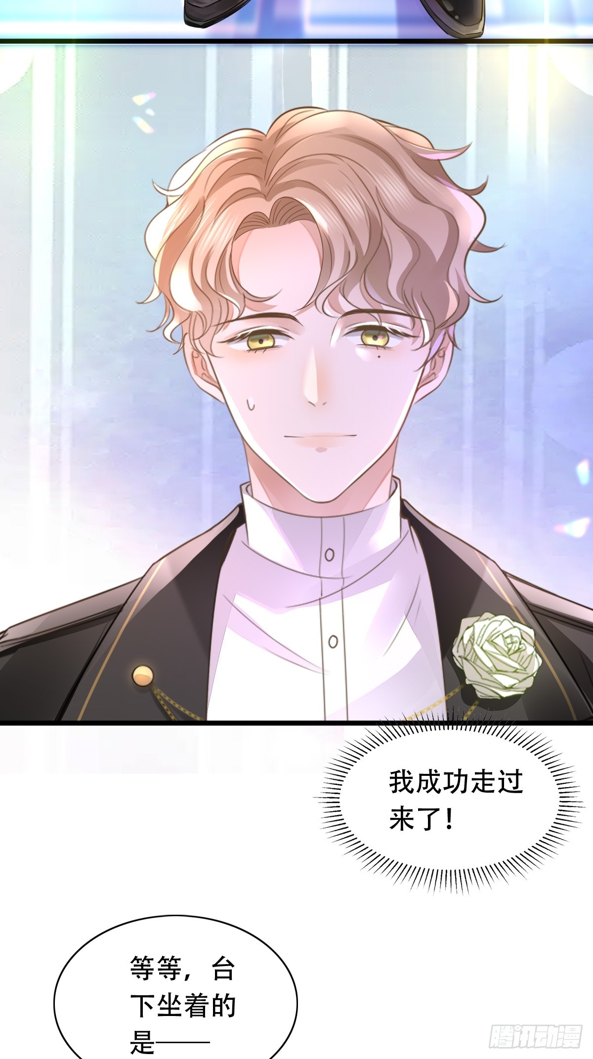 4 他是评委？-第6话