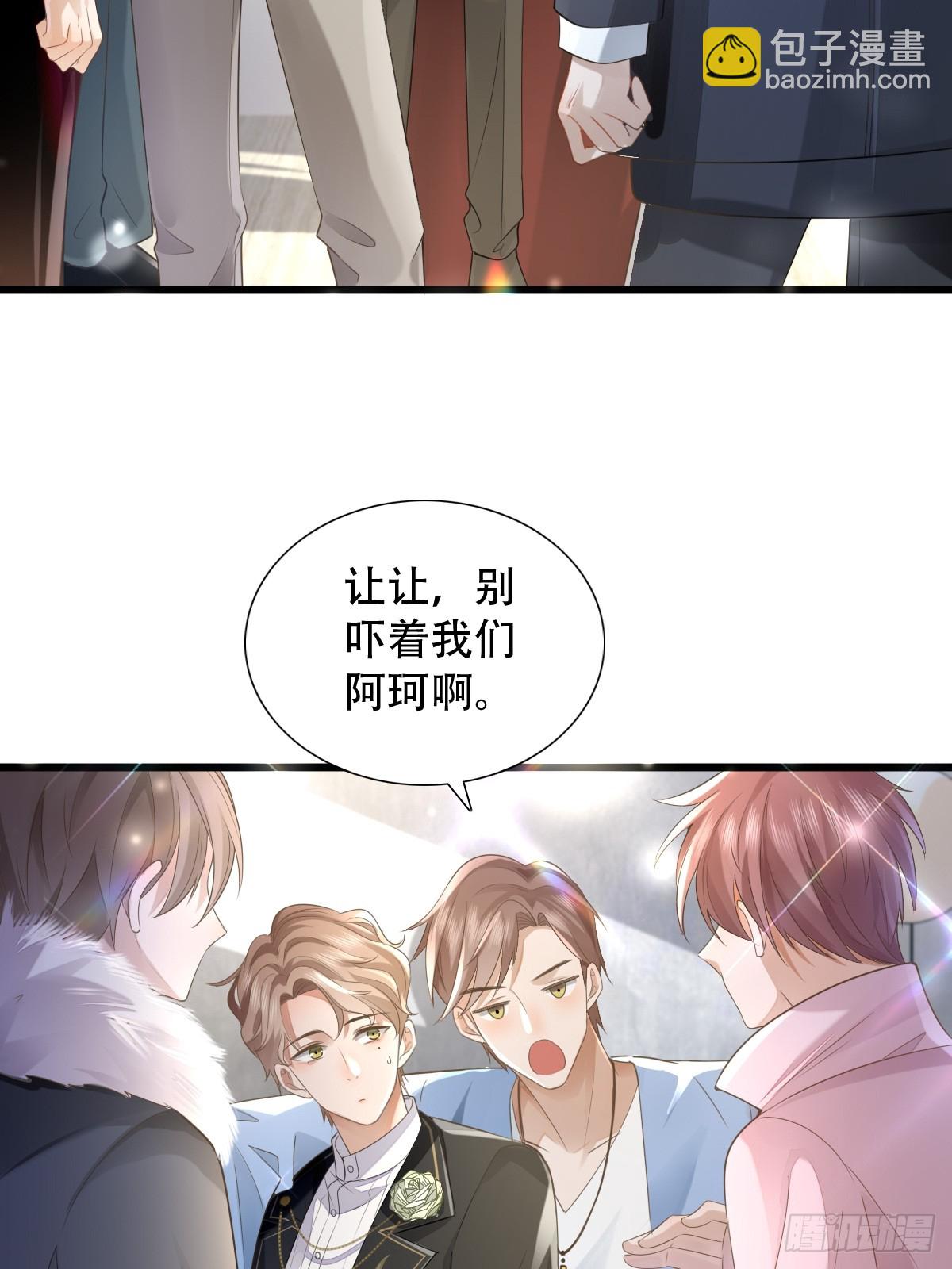 4 他是评委？-第6话
