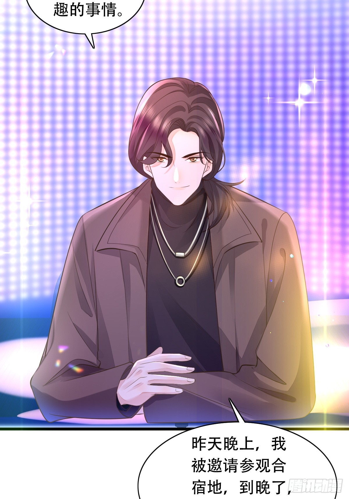 4 他是评委？-第6话