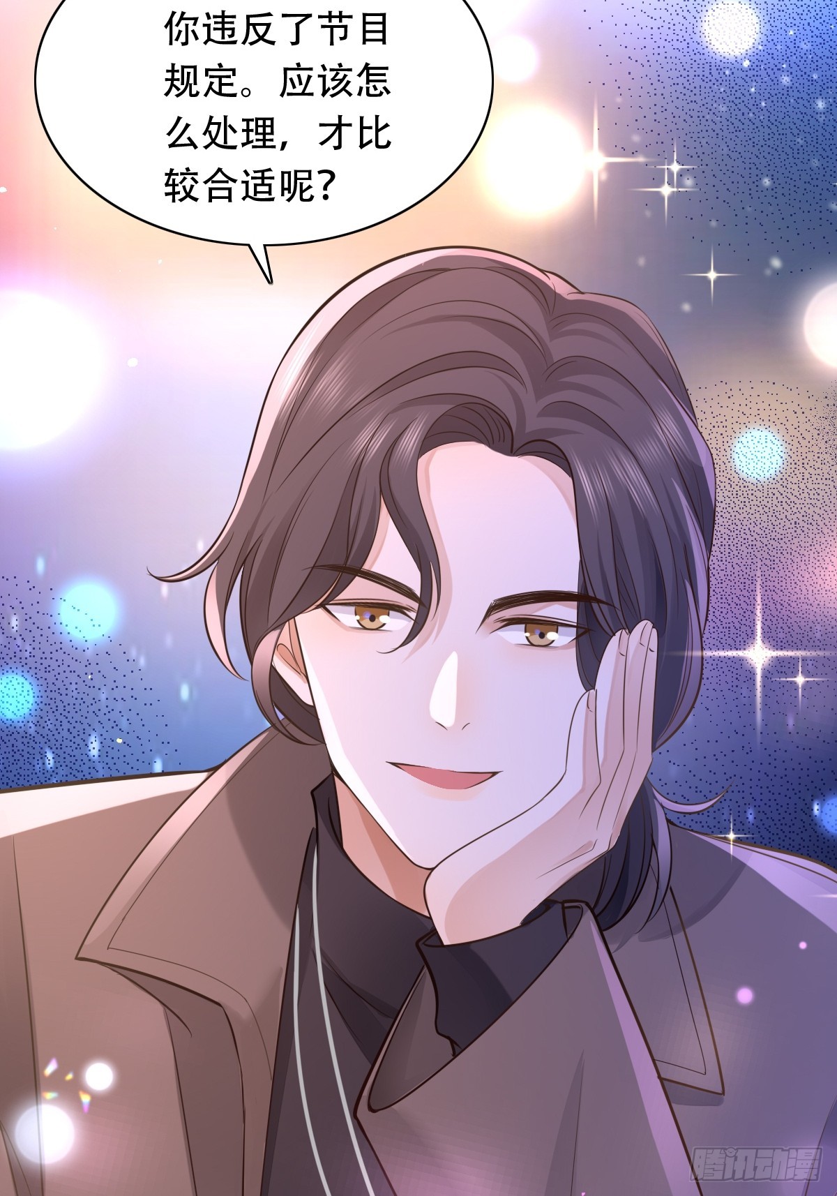 4 他是评委？-第6话