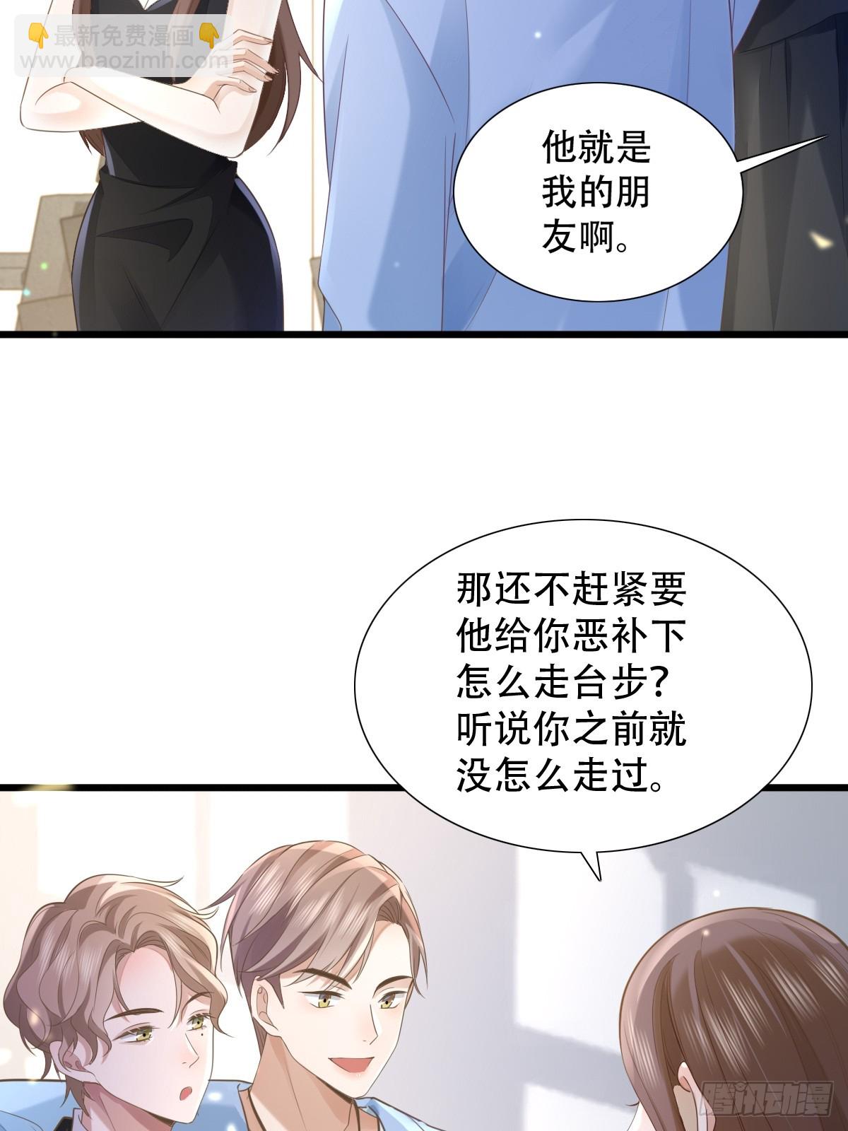 4 他是评委？-第6话