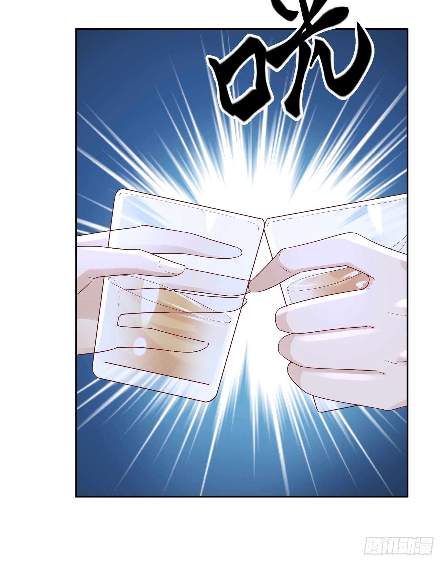 50 不要脸！-第52话