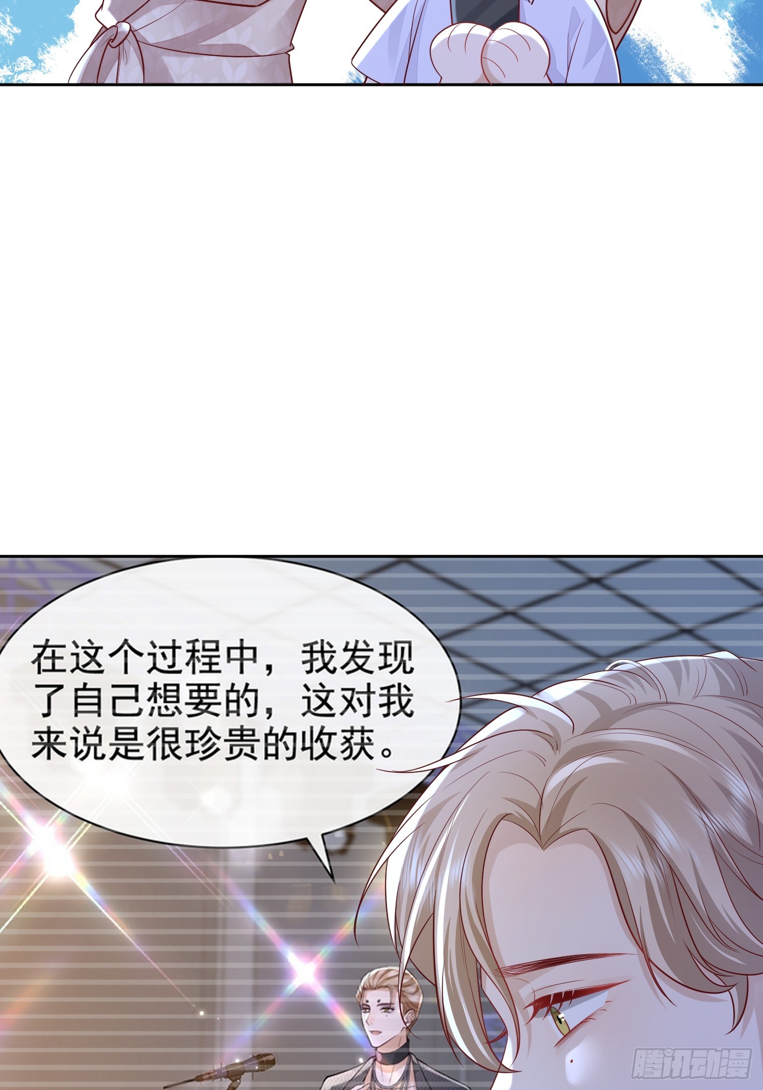 50 不要脸！-第52话