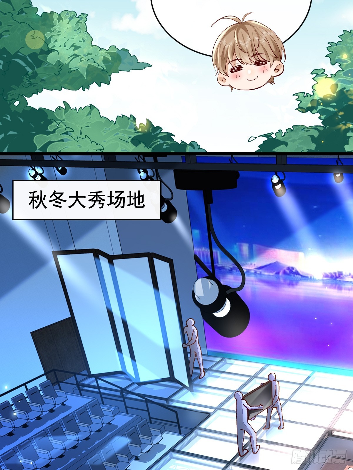 52 到底是谁呢-第54话