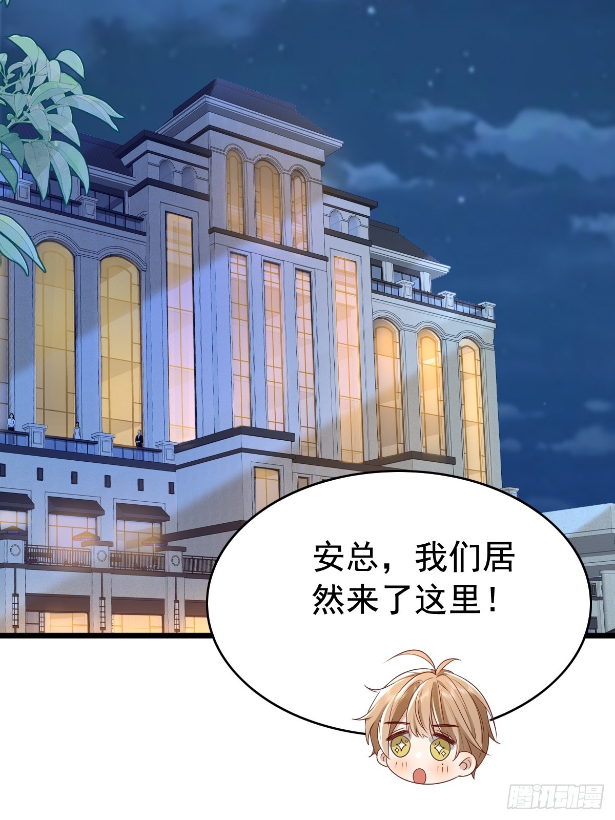 52 到底是谁呢-第54话