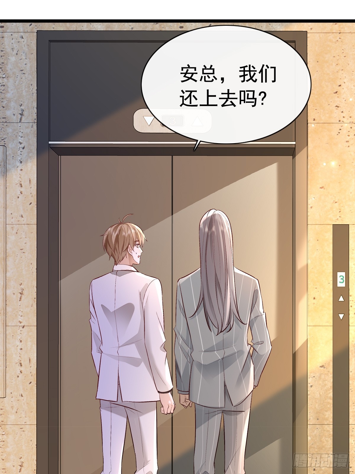 52 到底是谁呢-第54话