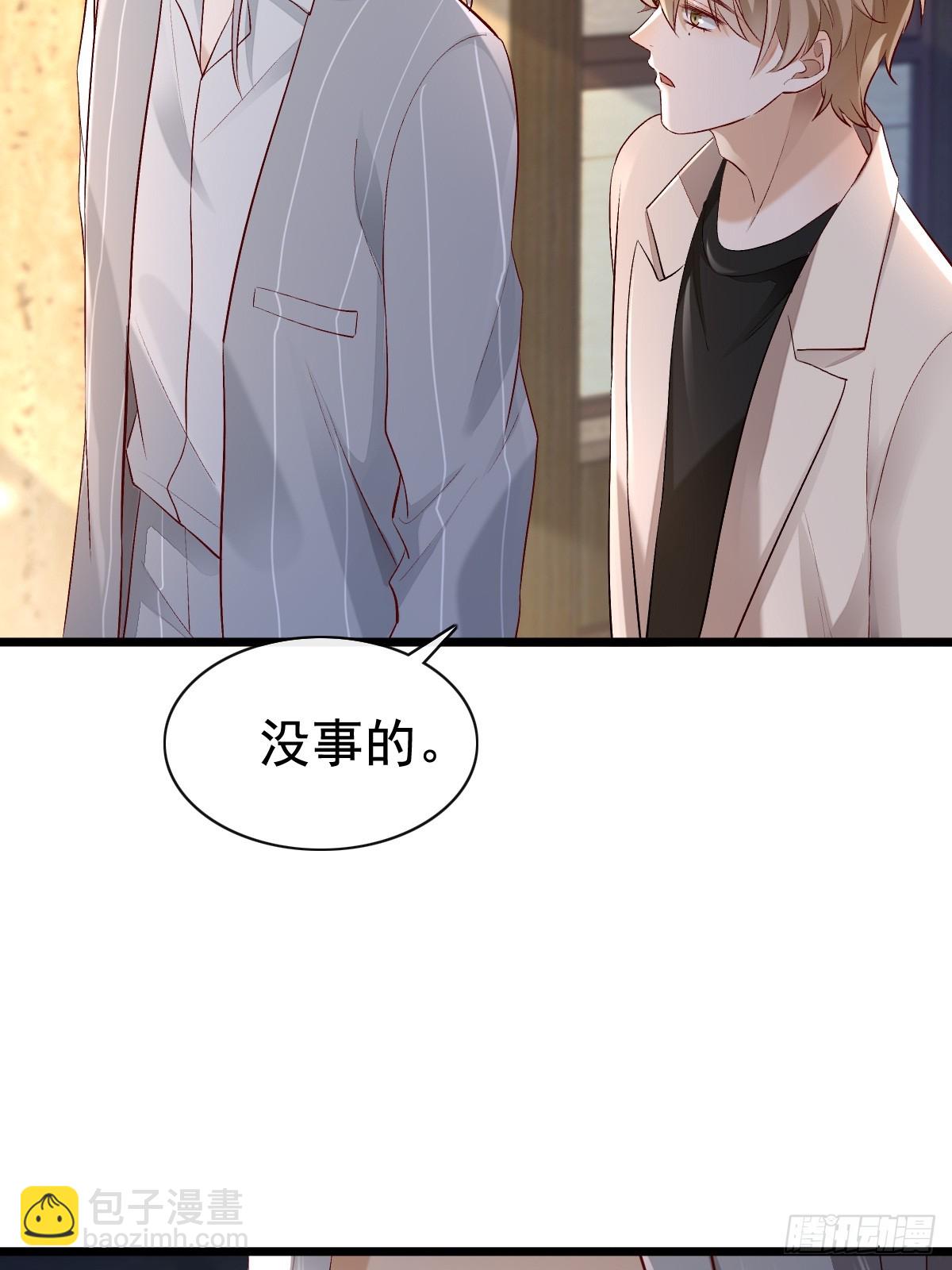52 到底是谁呢-第54话