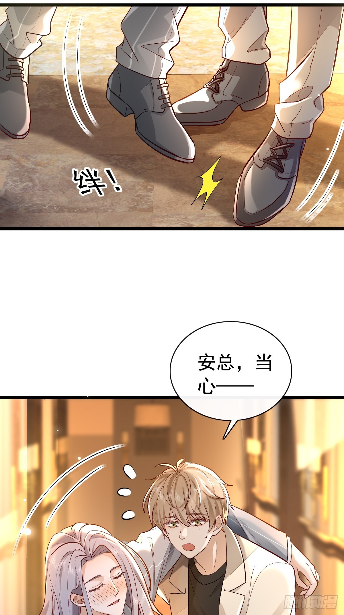 52 到底是谁呢-第54话