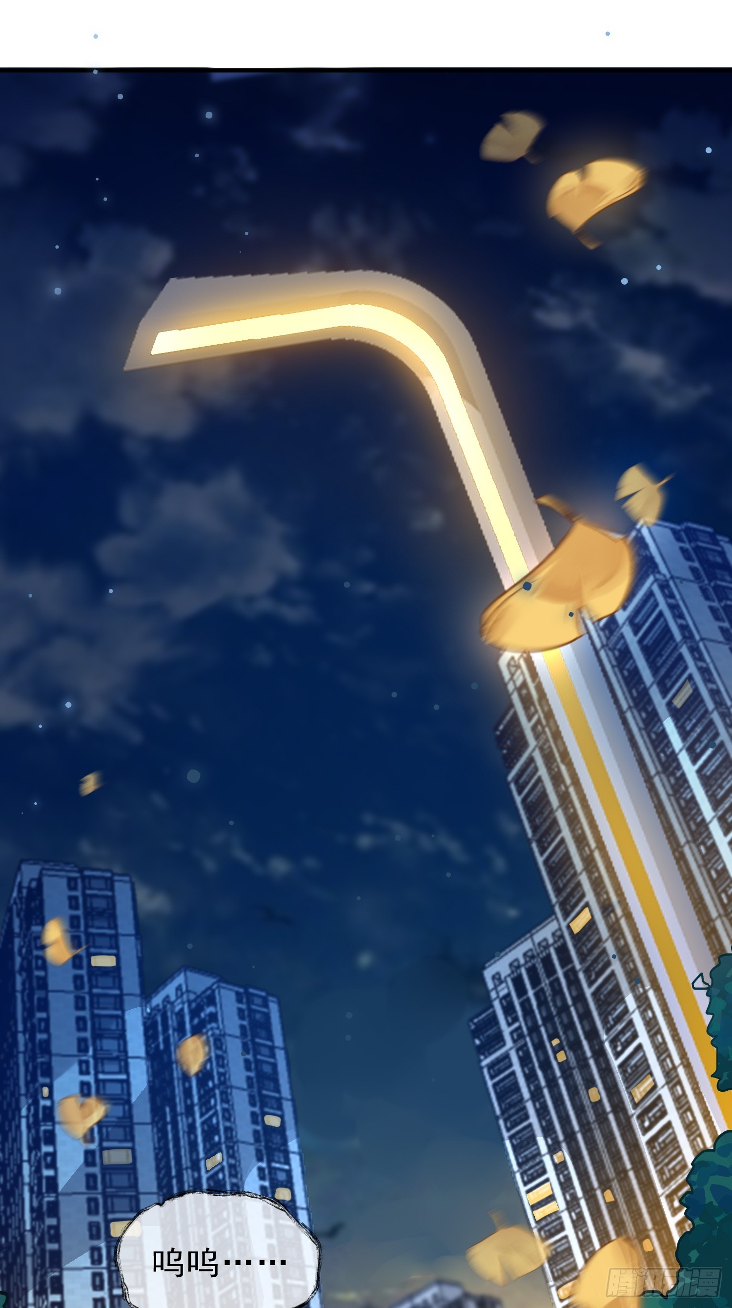 54 先放过你-第56话