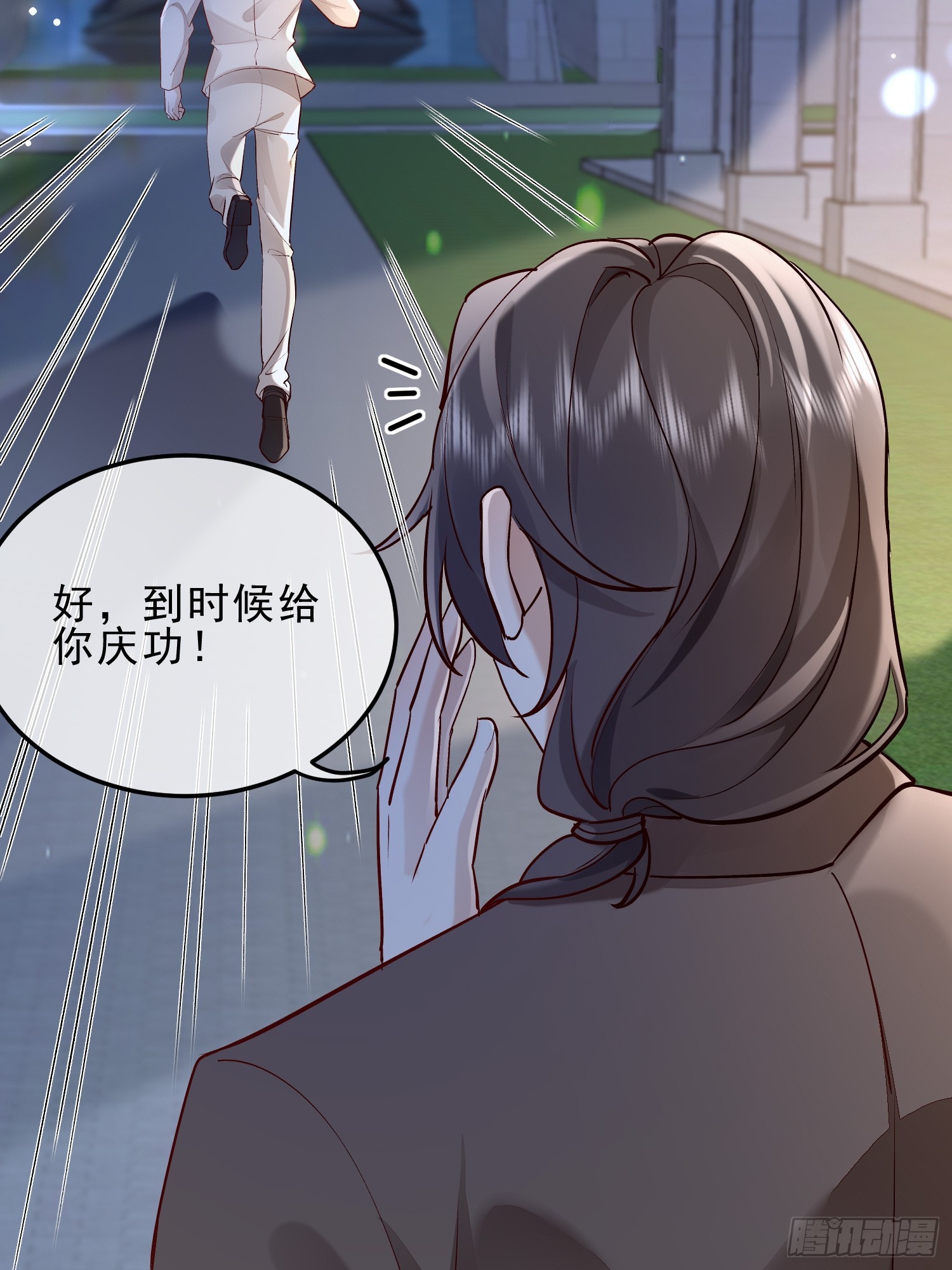 54 先放过你-第56话