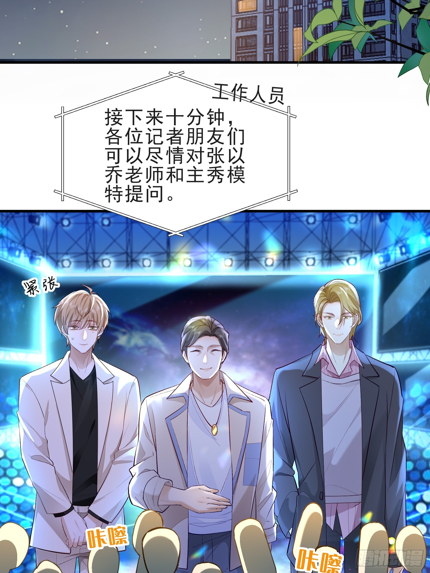 54 先放过你-第56话