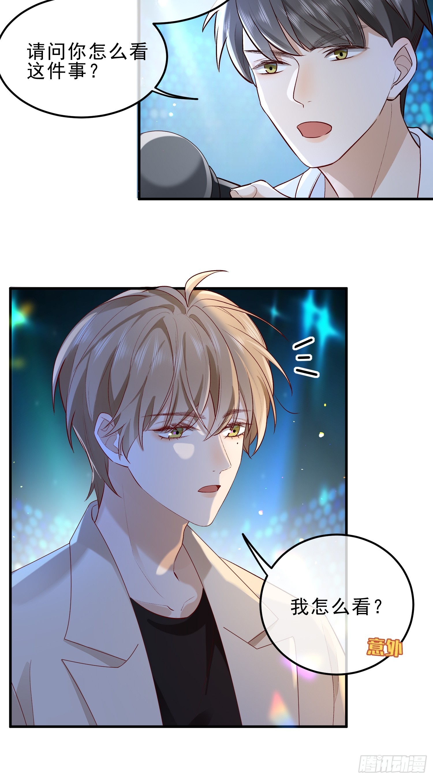 54 先放过你-第56话