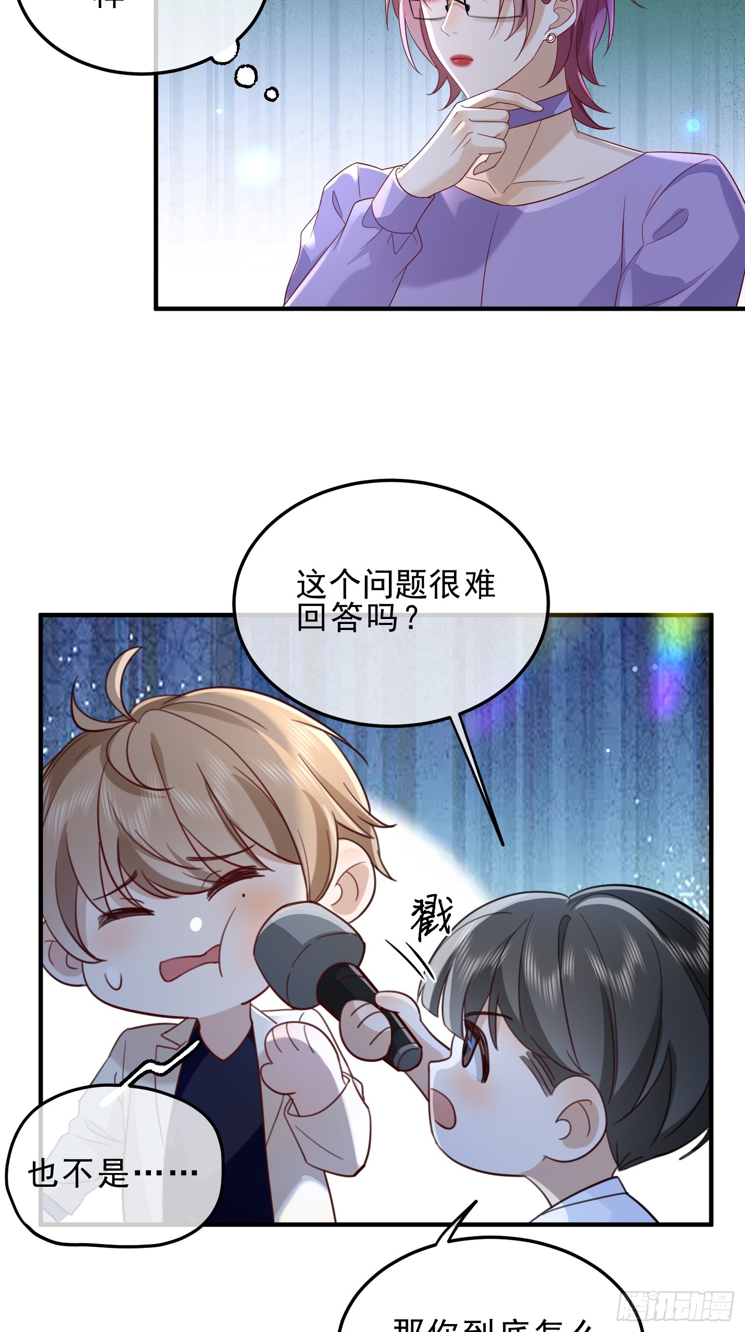 54 先放过你-第56话