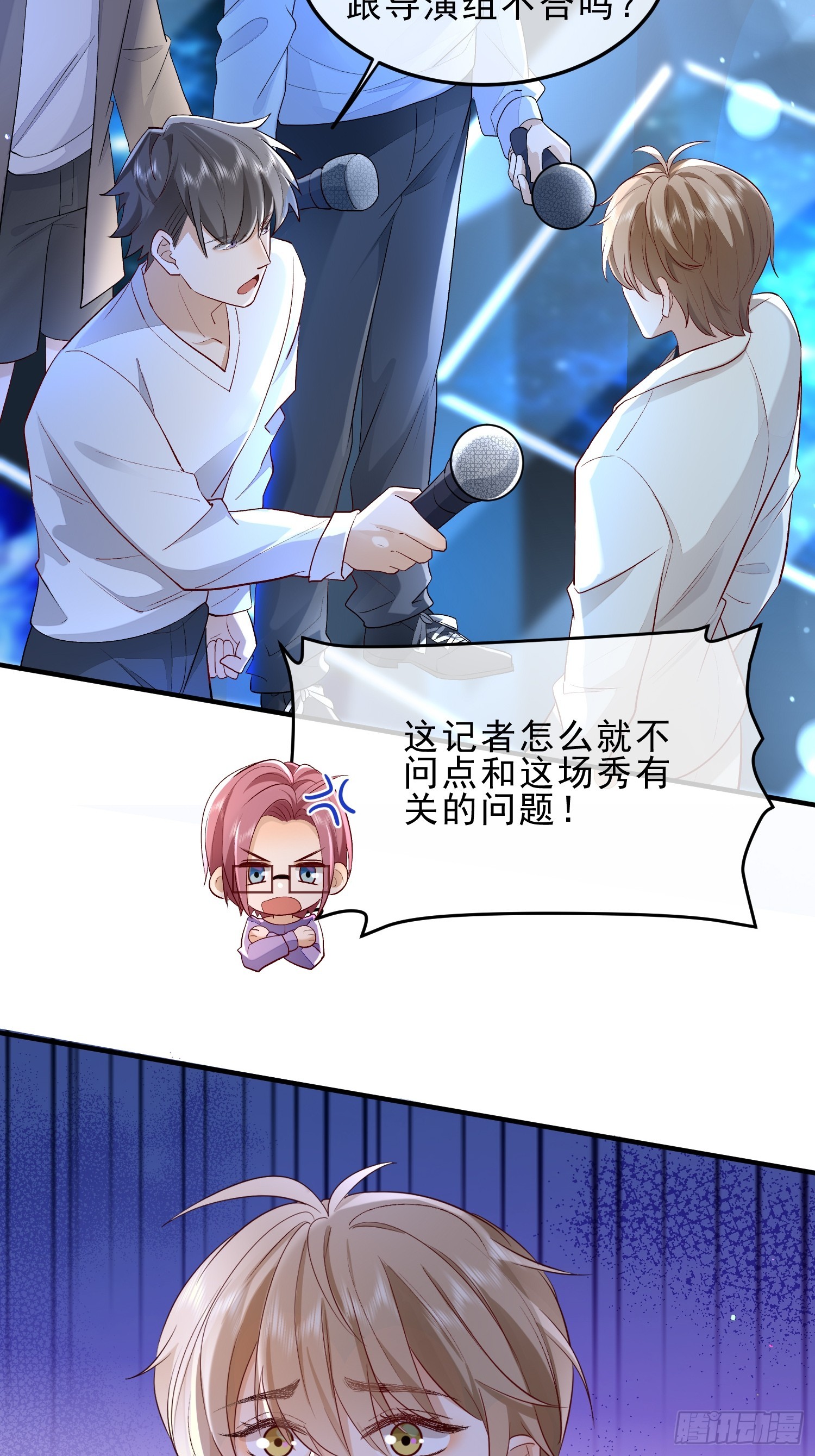 54 先放过你-第56话