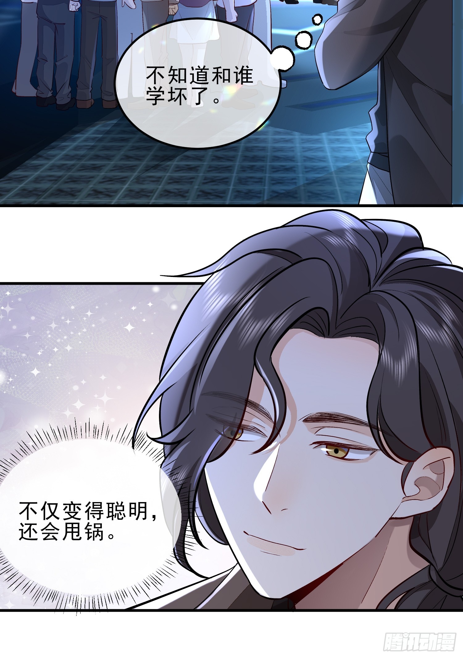 54 先放过你-第56话