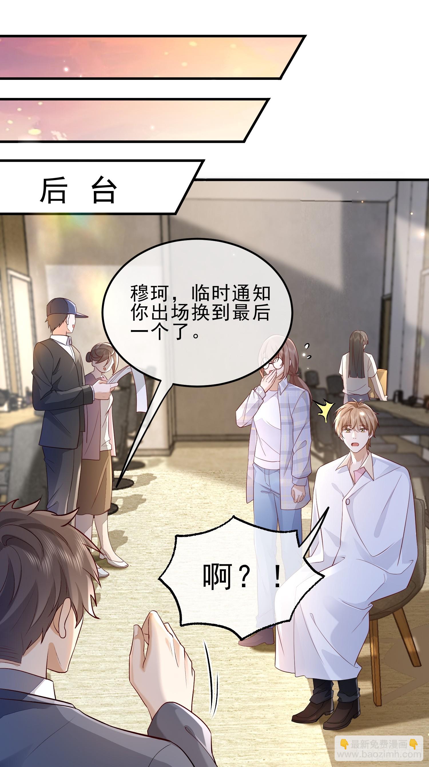 54 先放过你-第56话