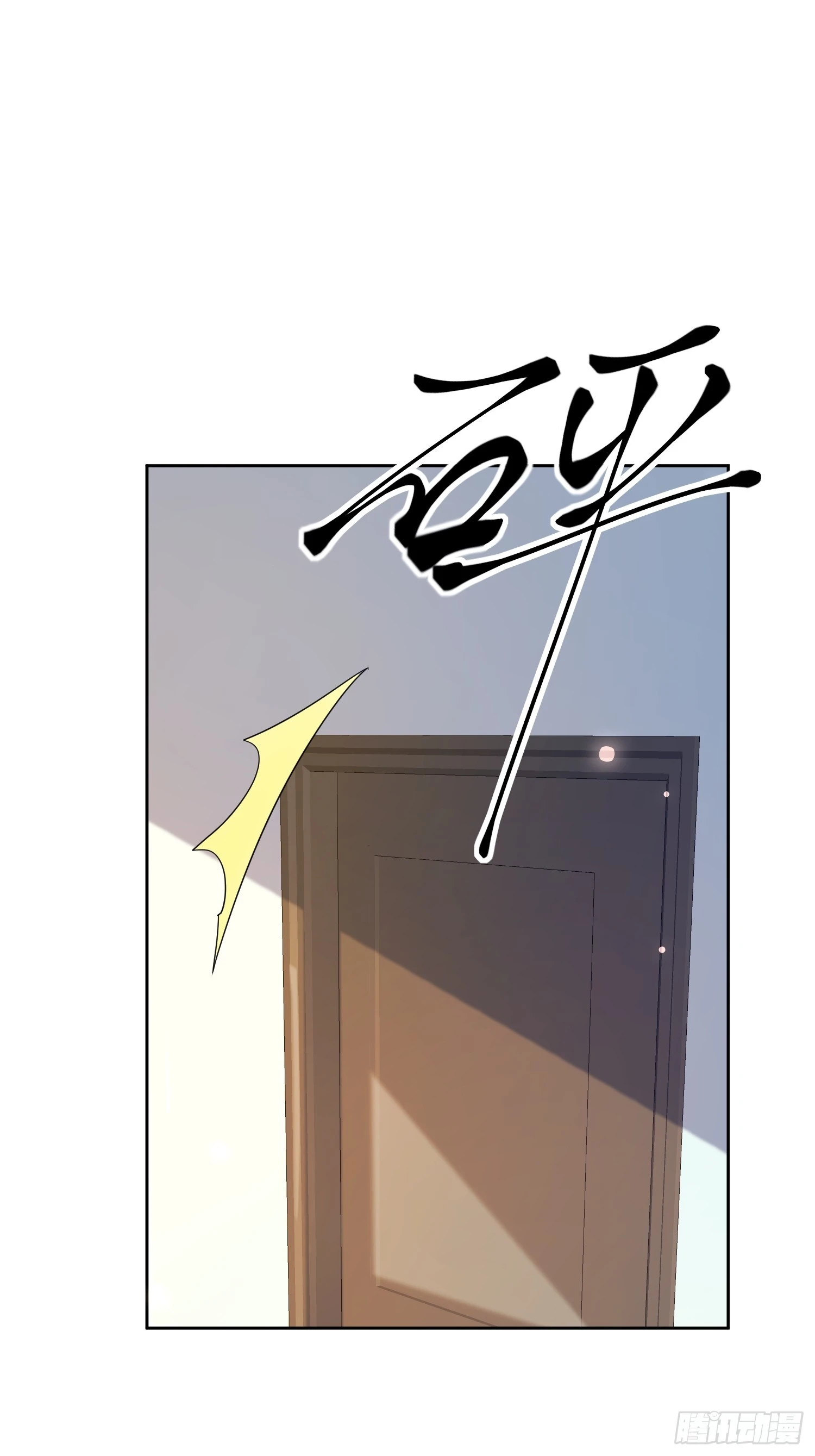 56 晚安宝贝-第58话