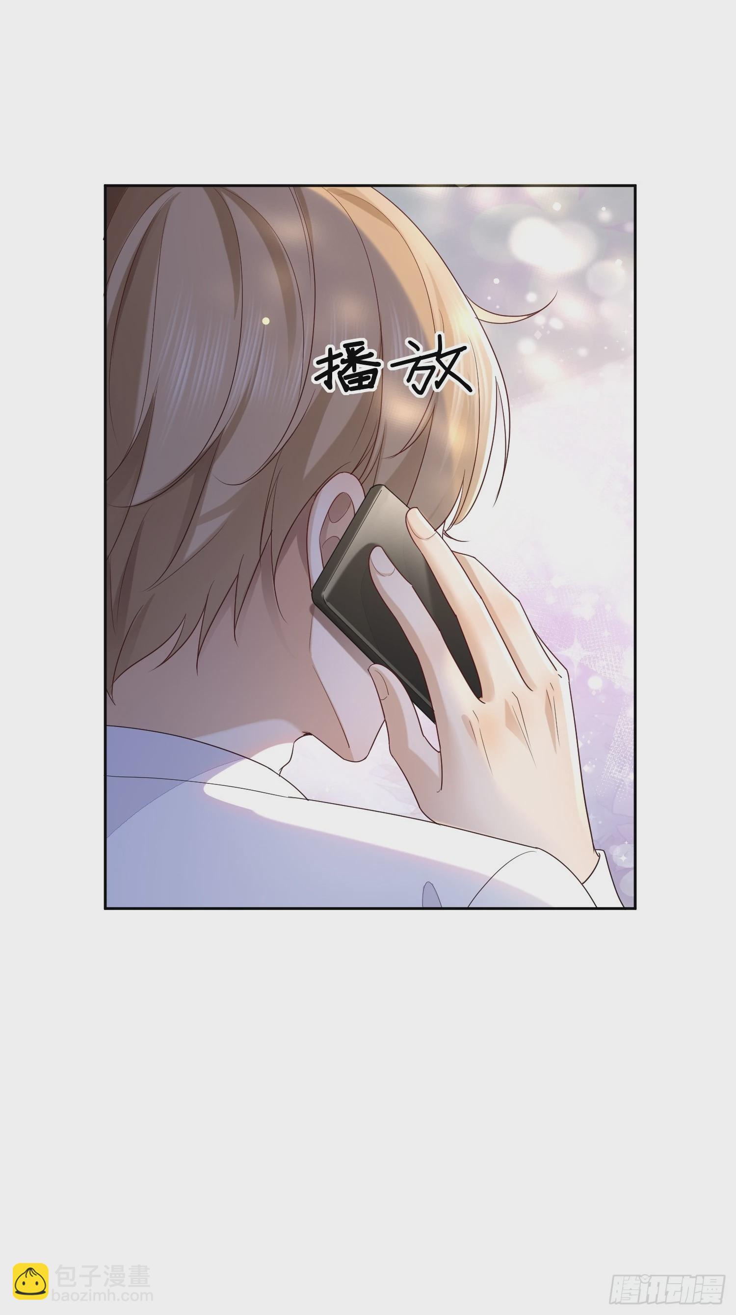 56 晚安宝贝-第58话