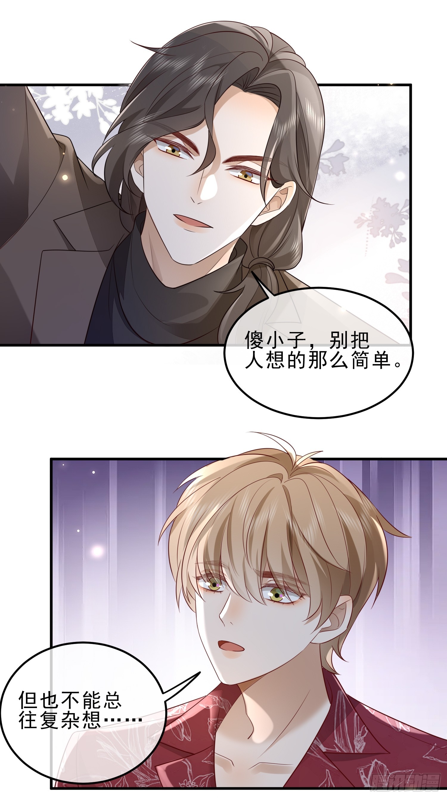 58 这样想你-第60话