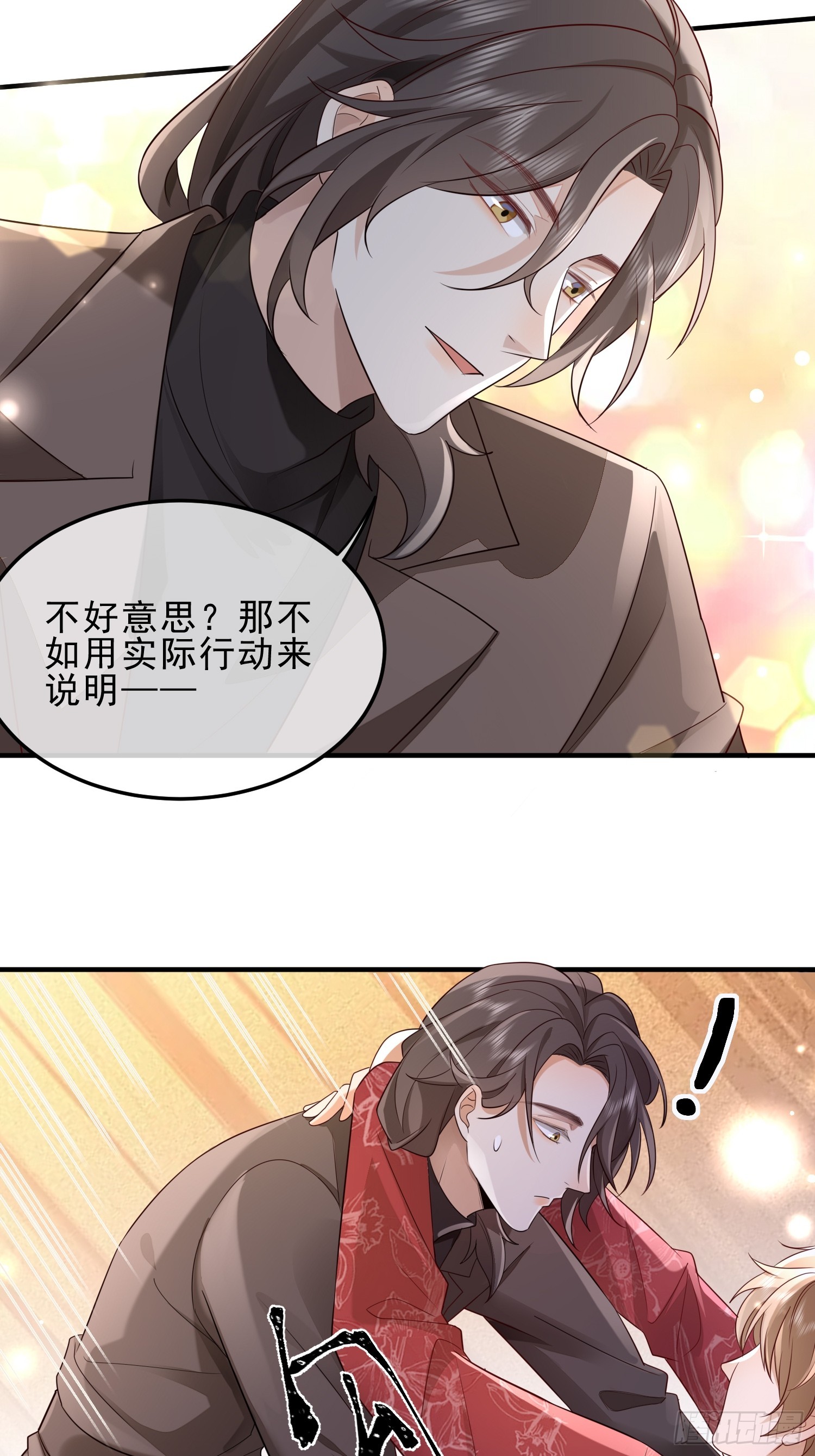 58 这样想你-第60话