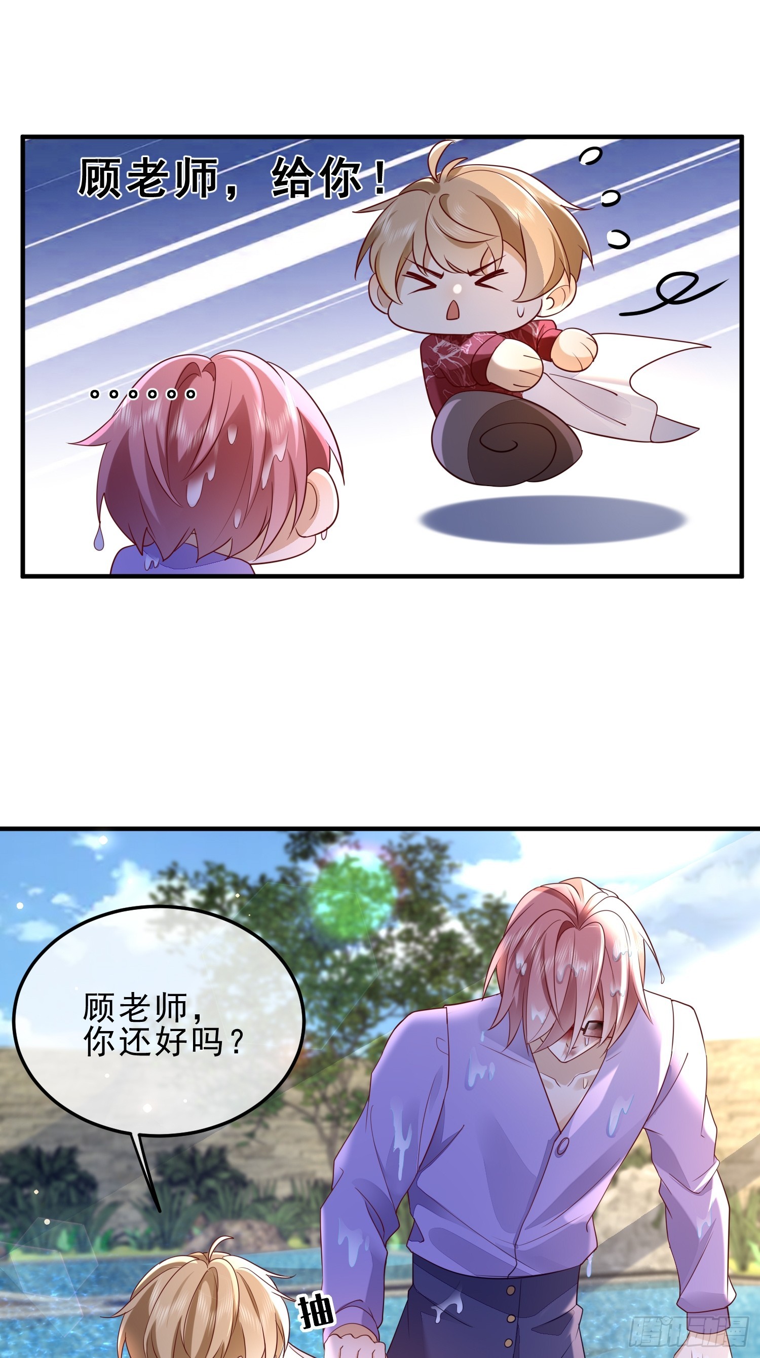 58 这样想你-第60话