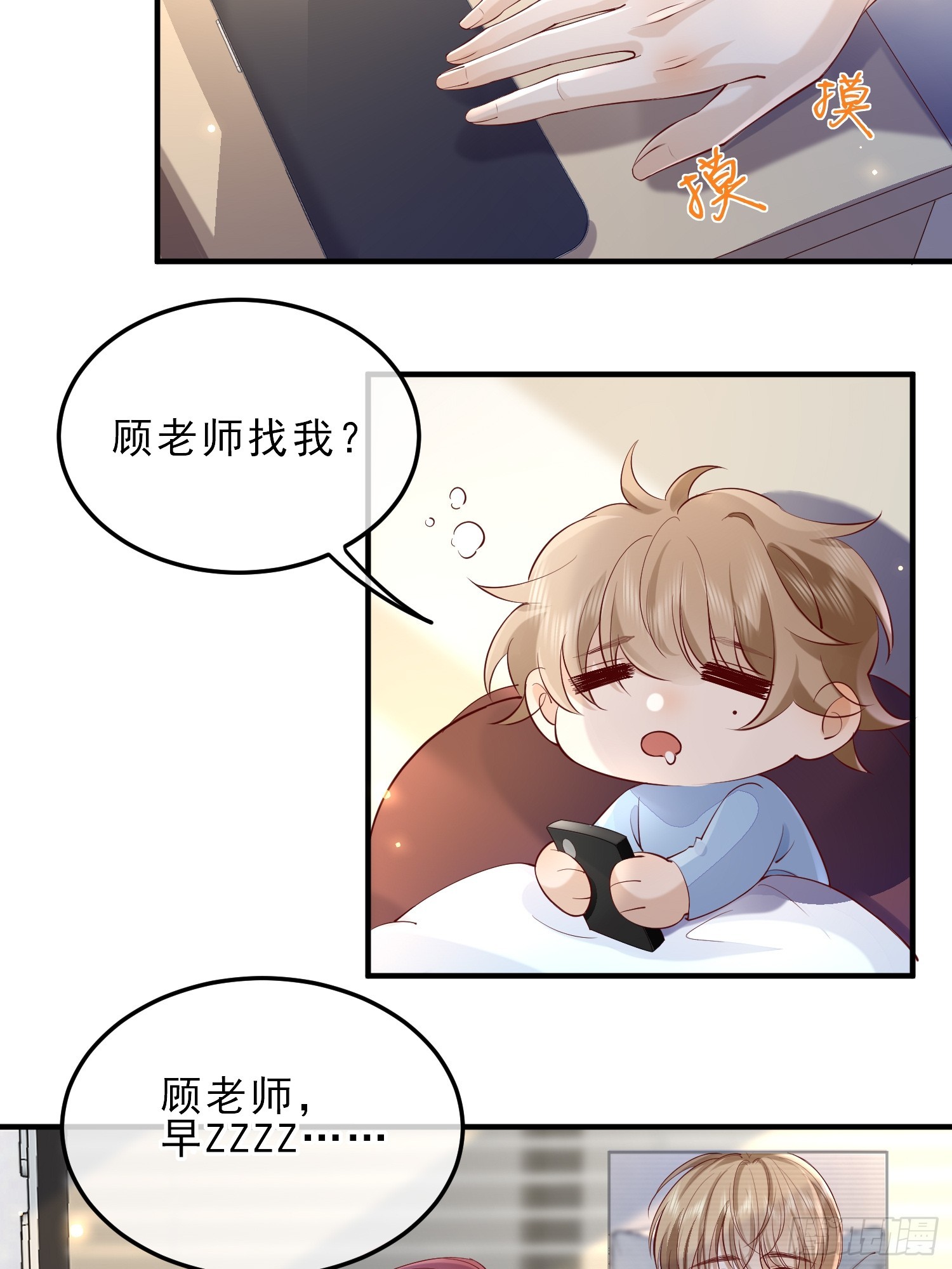 60话 靠近-第62话