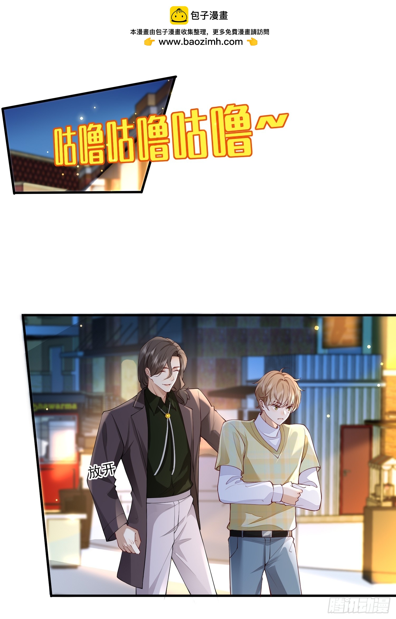 60话 靠近-第62话