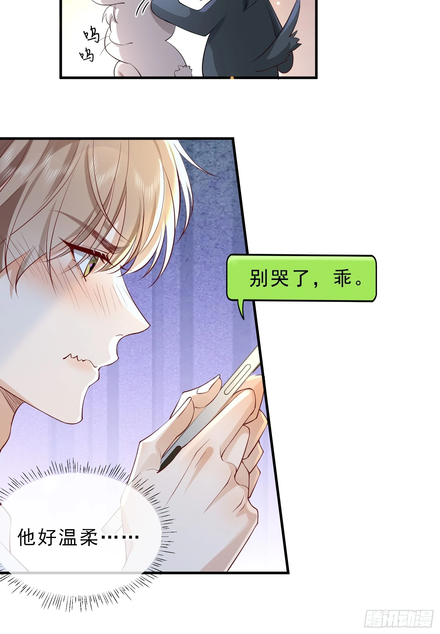 60话 靠近-第62话