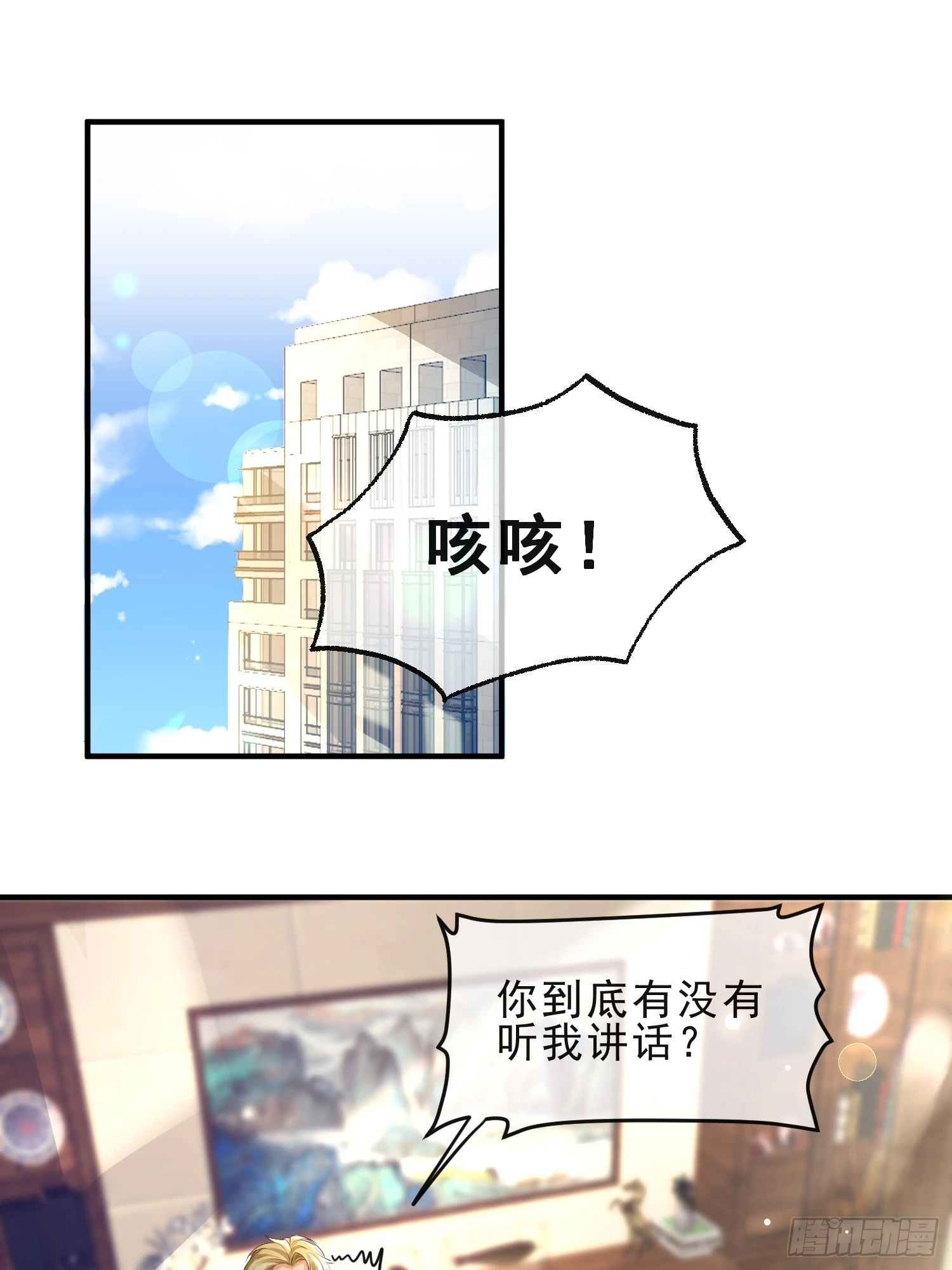 60话 靠近-第62话