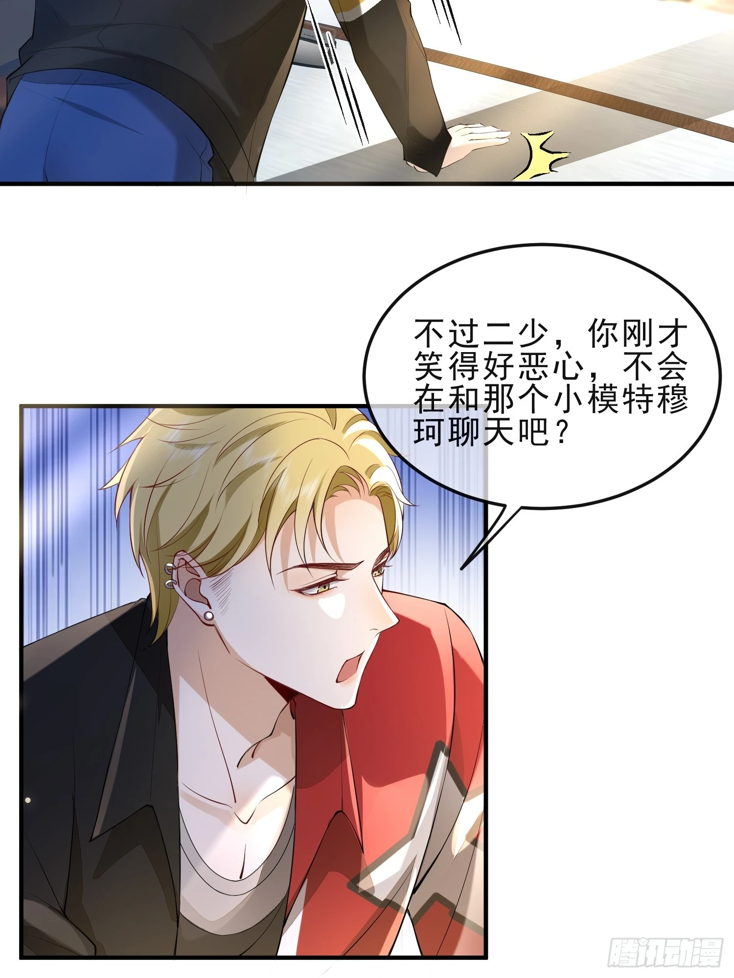 60话 靠近-第62话