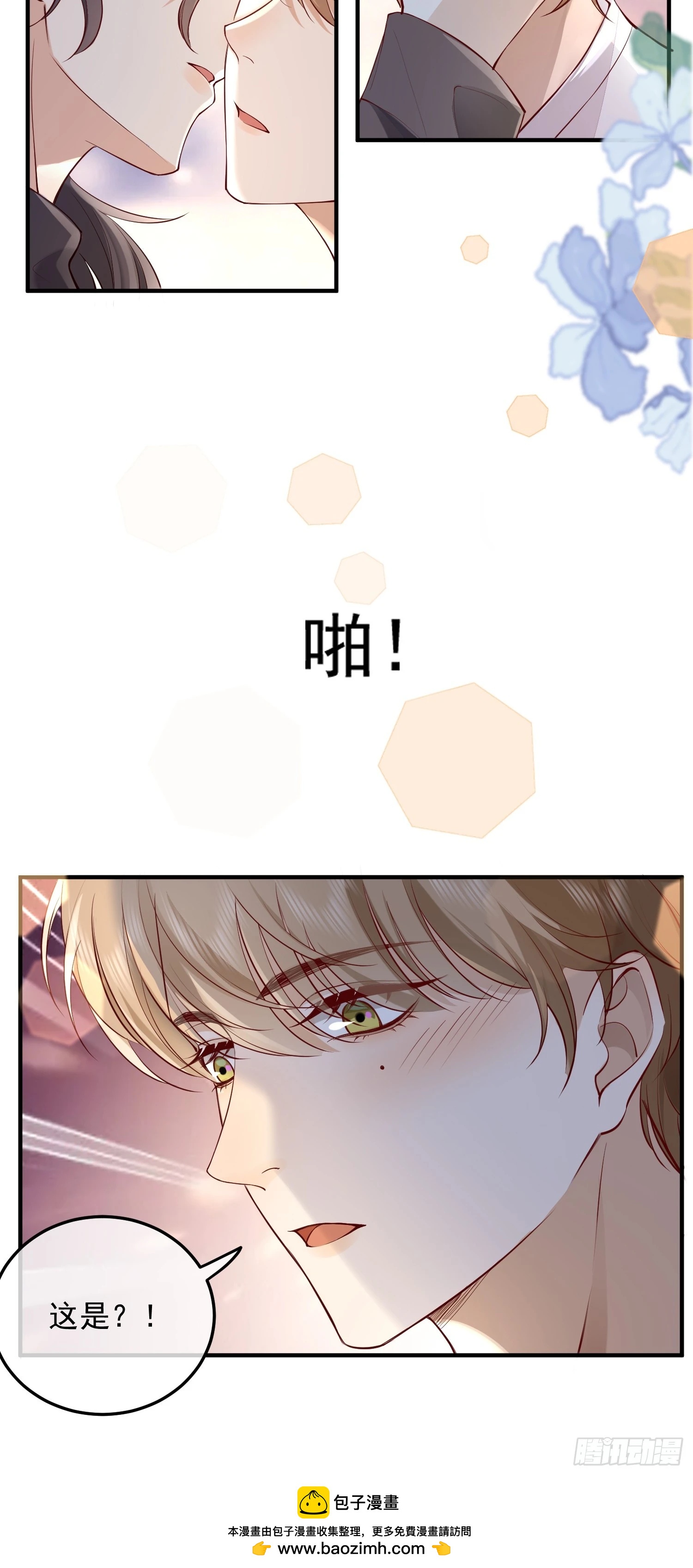60话 靠近-第62话