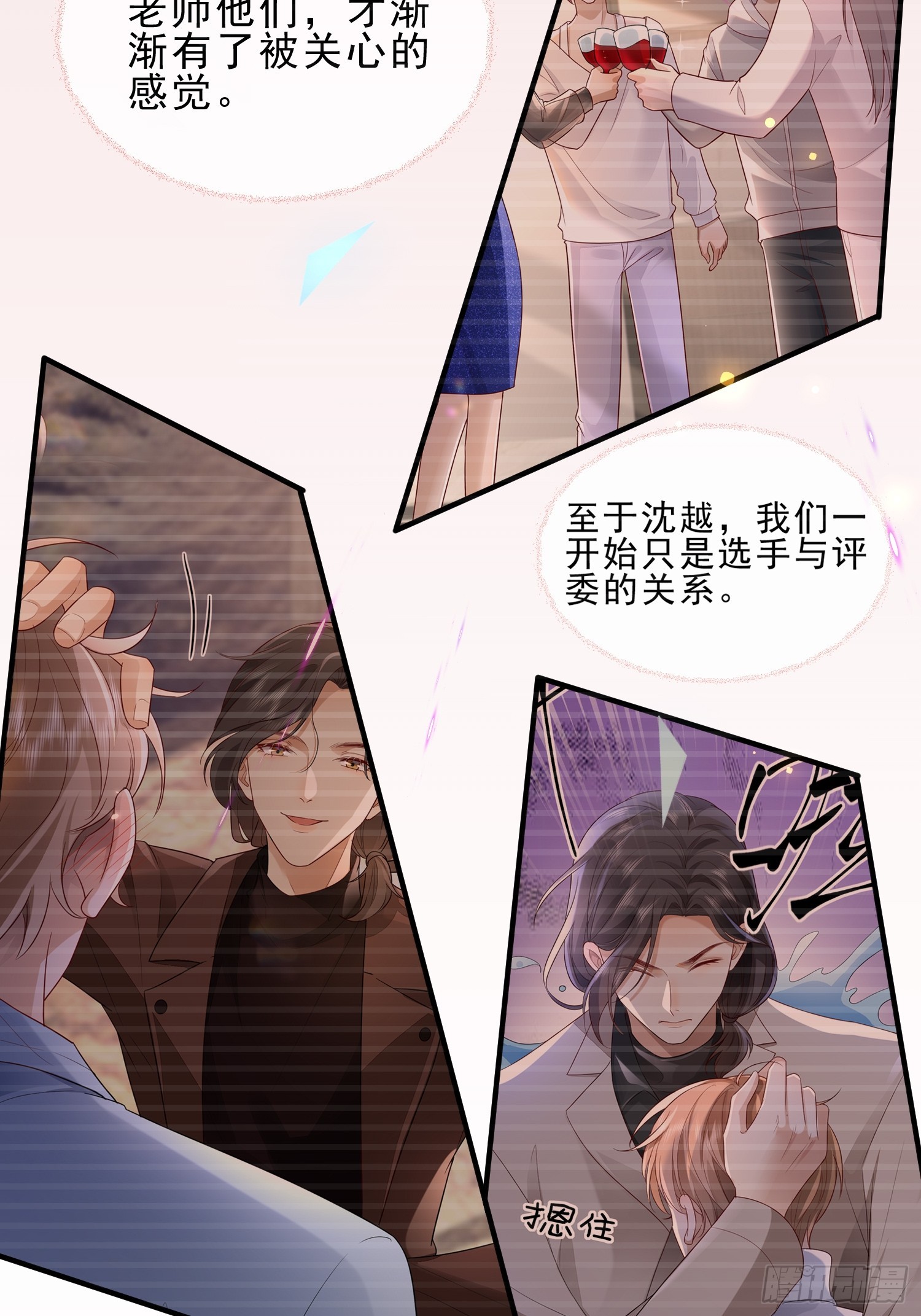 60话 靠近-第62话