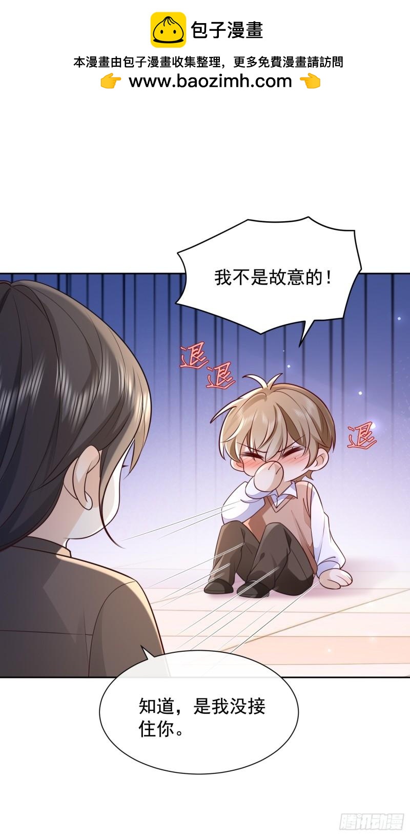 62 情人要爬墙-第64话