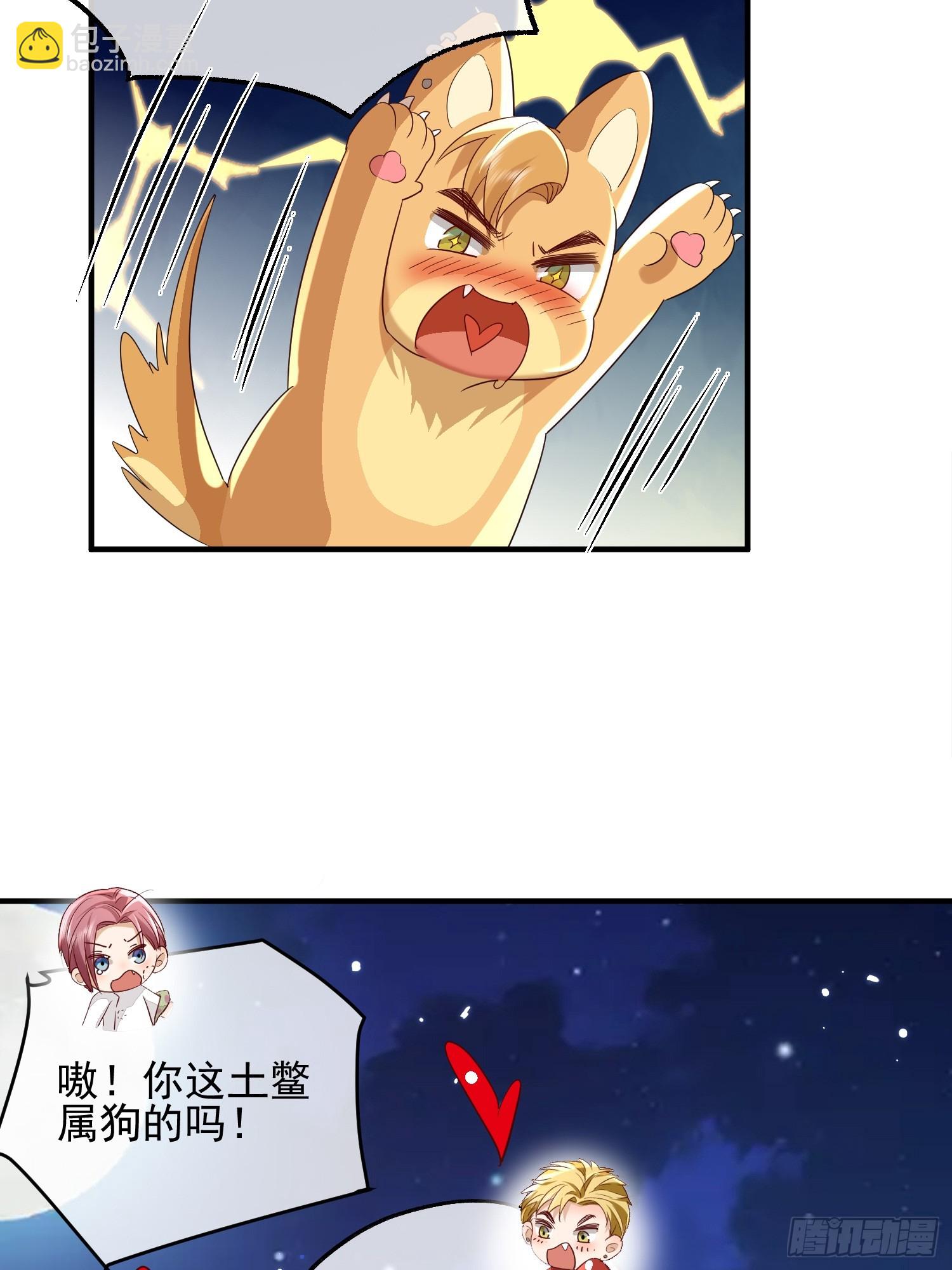 68 和谁学坏-第70话