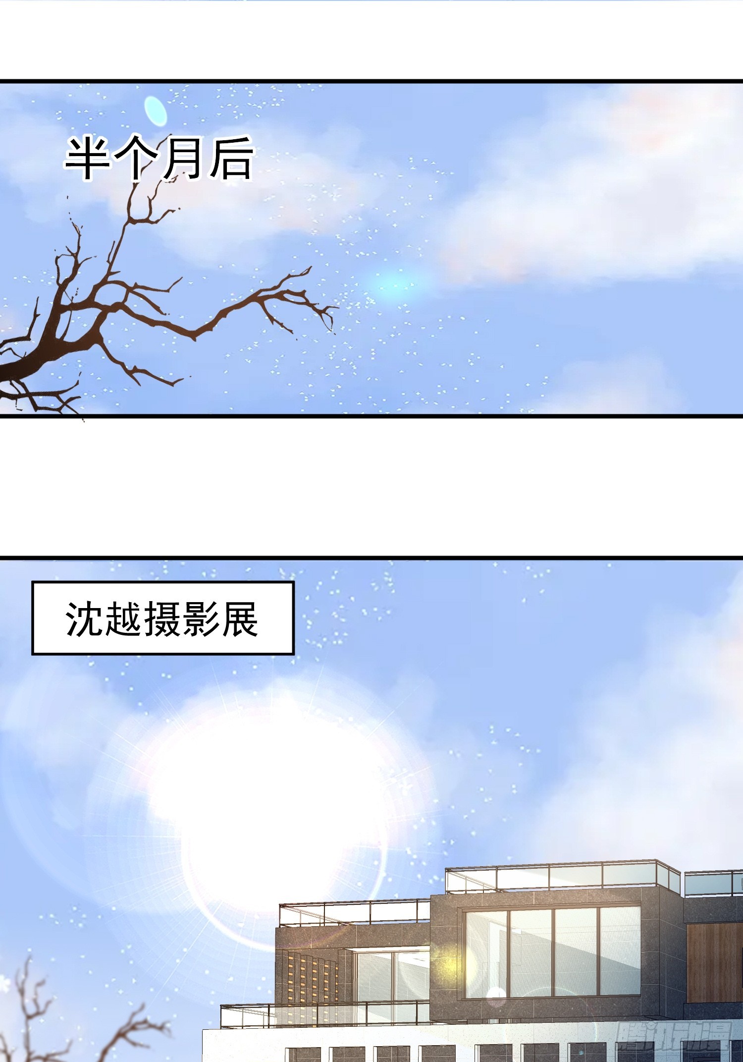 68 和谁学坏-第70话