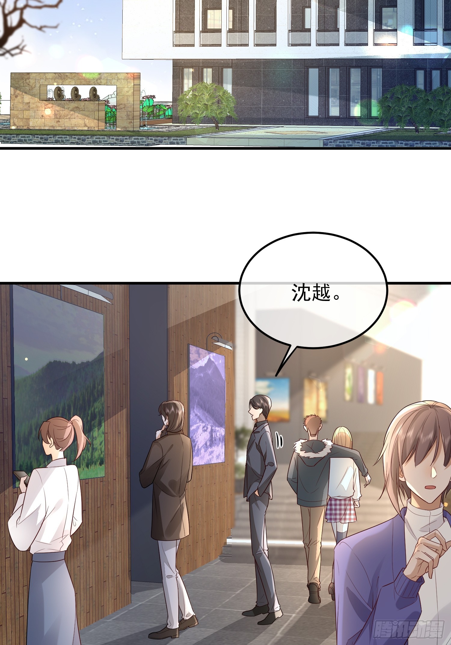 68 和谁学坏-第70话