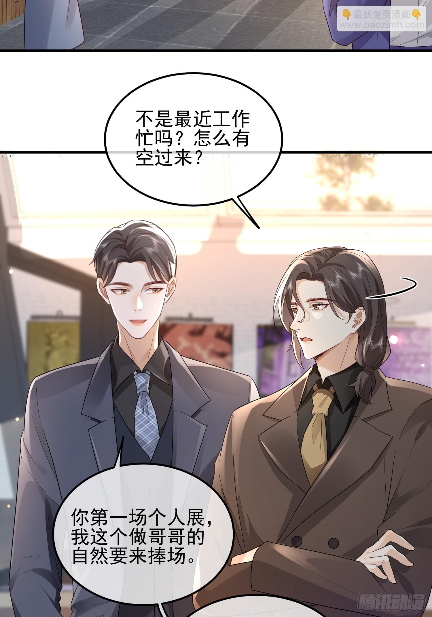 68 和谁学坏-第70话