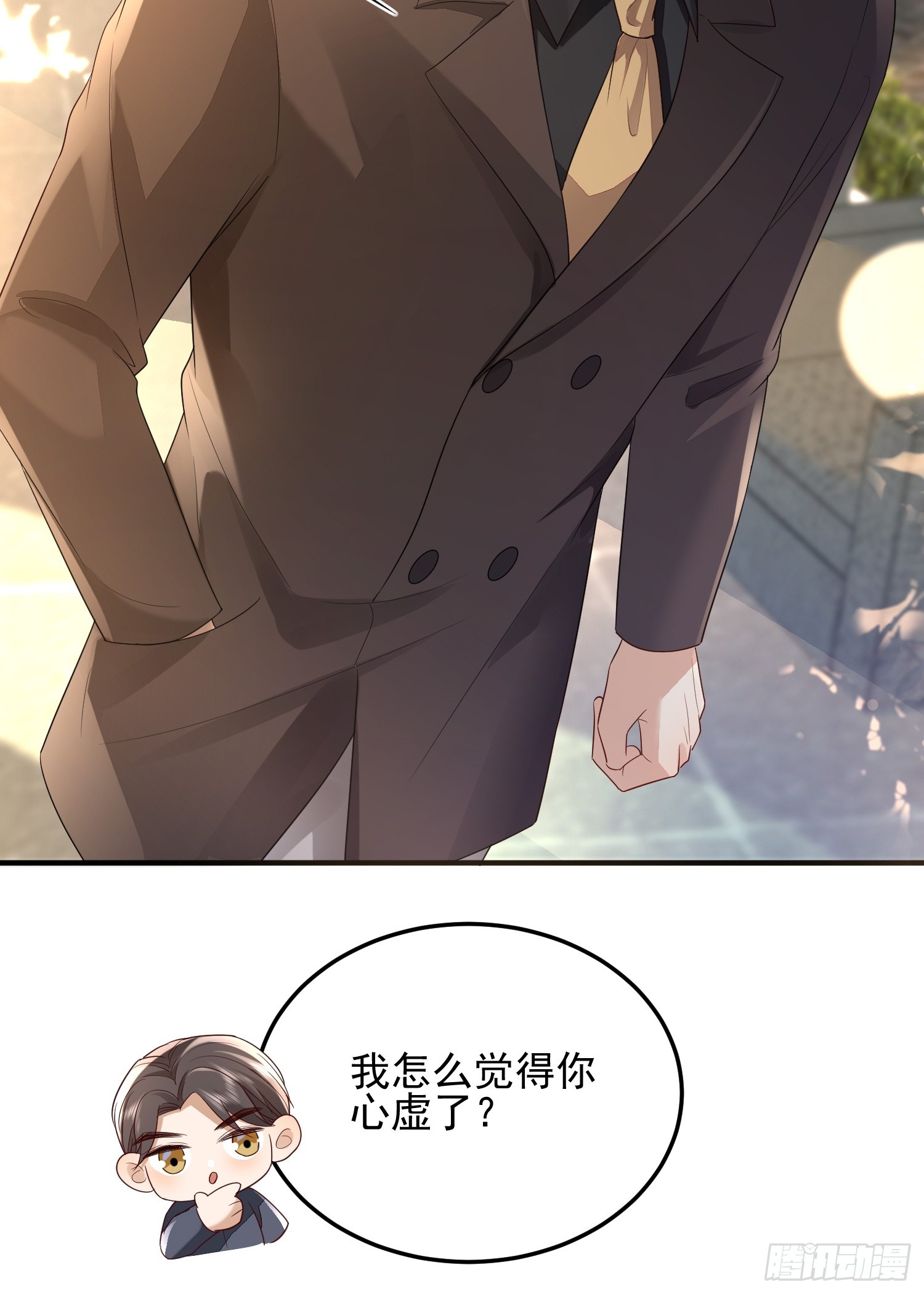68 和谁学坏-第70话
