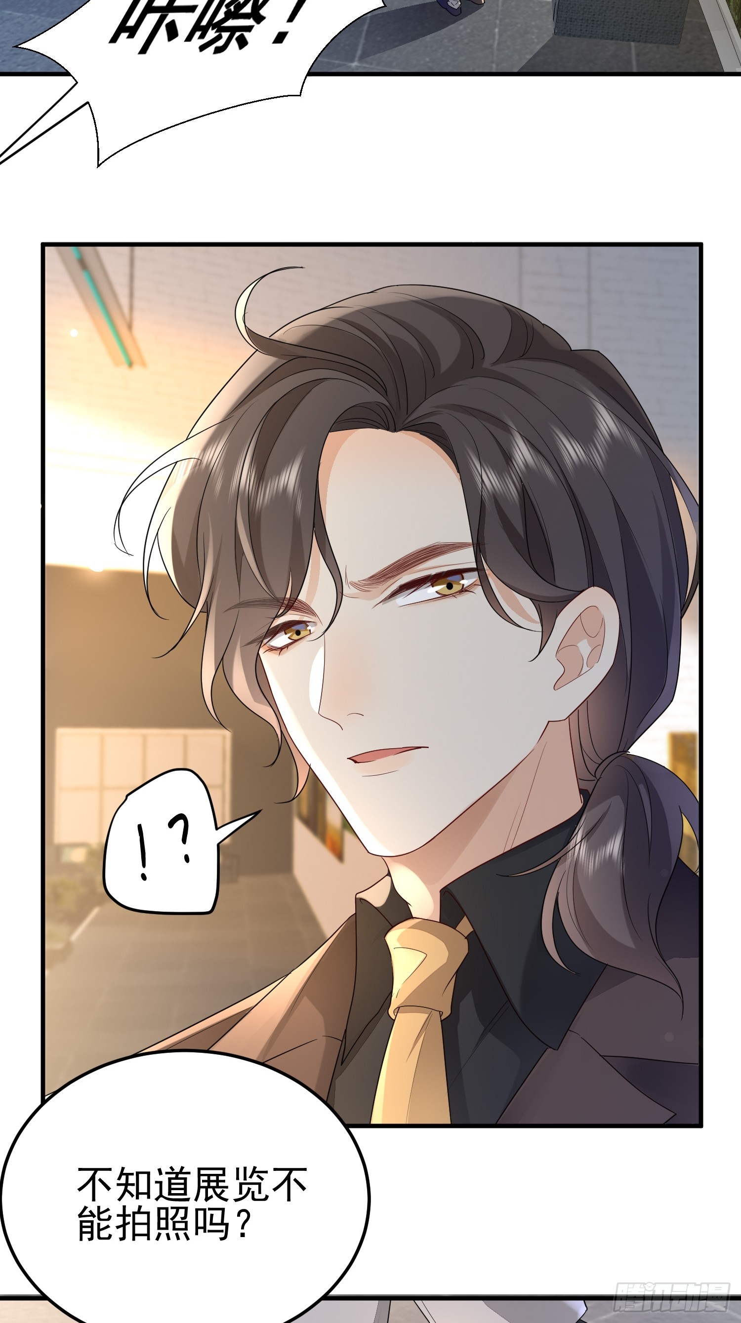 68 和谁学坏-第70话