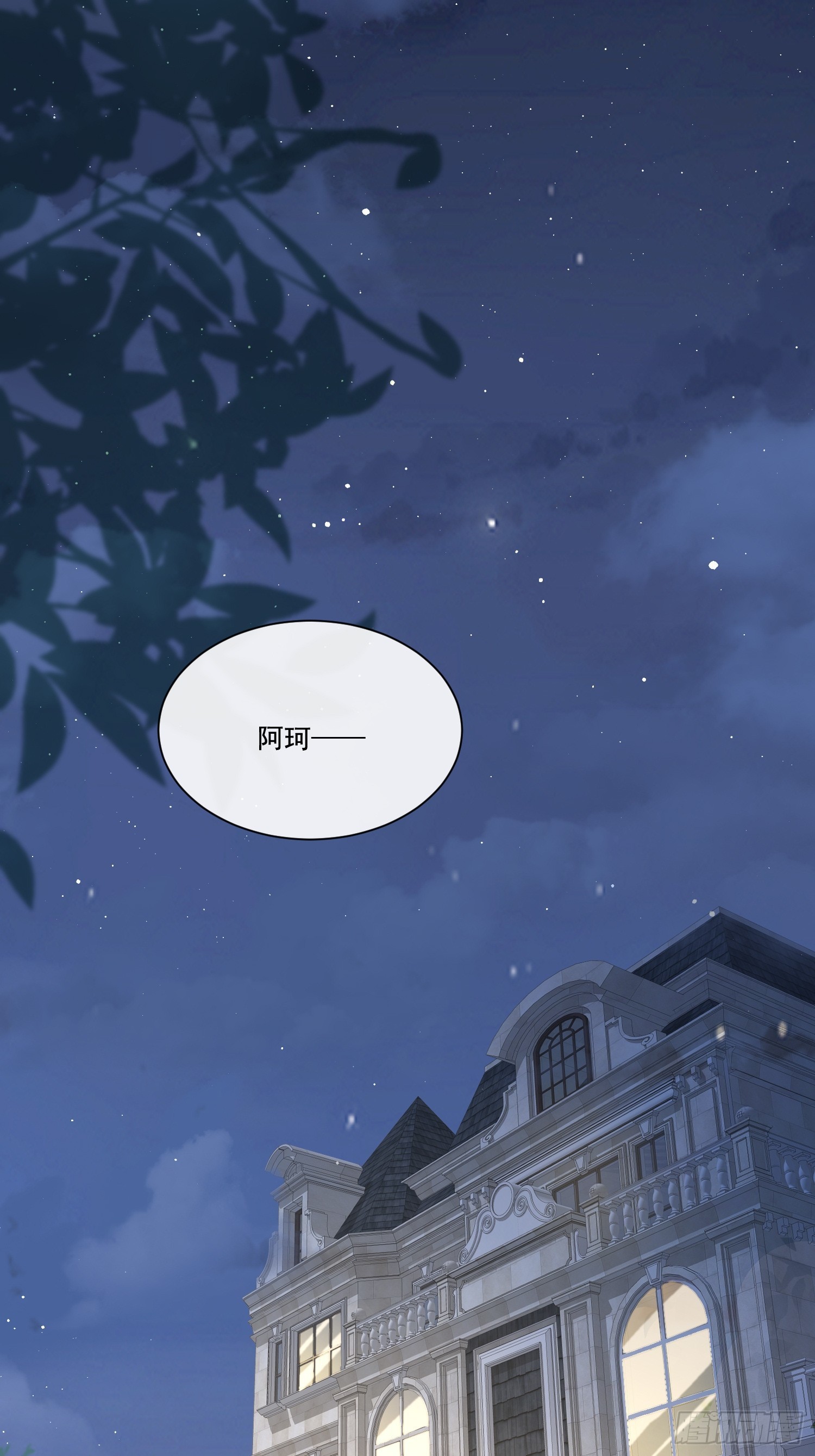 6 谁放的图钉-第8话