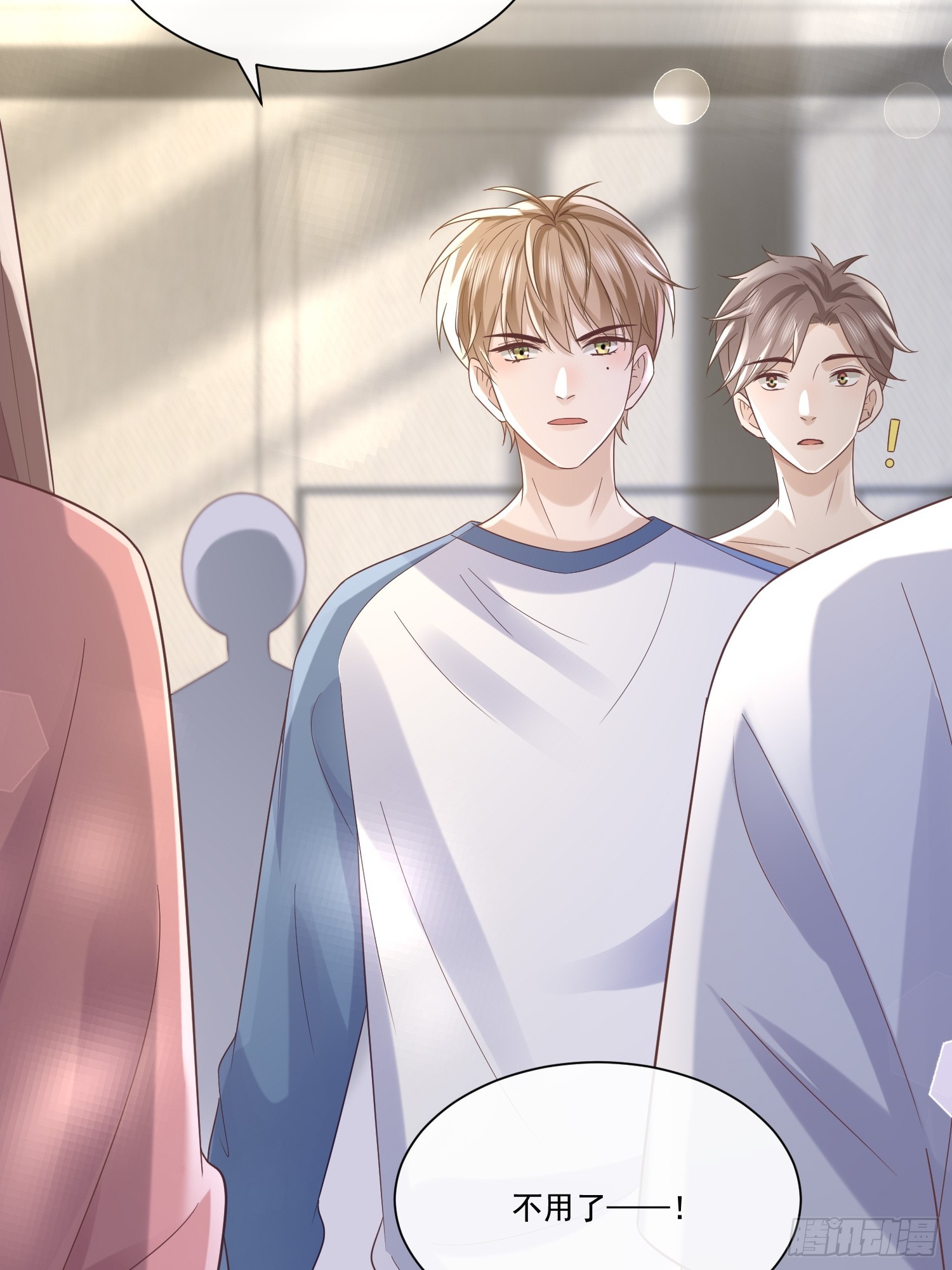 6 谁放的图钉-第8话