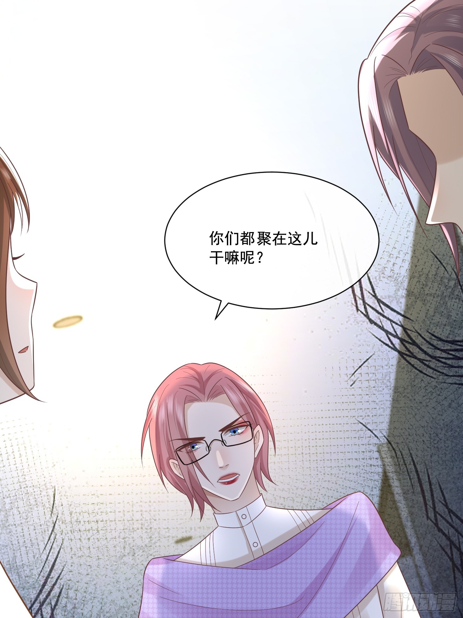 6 谁放的图钉-第8话